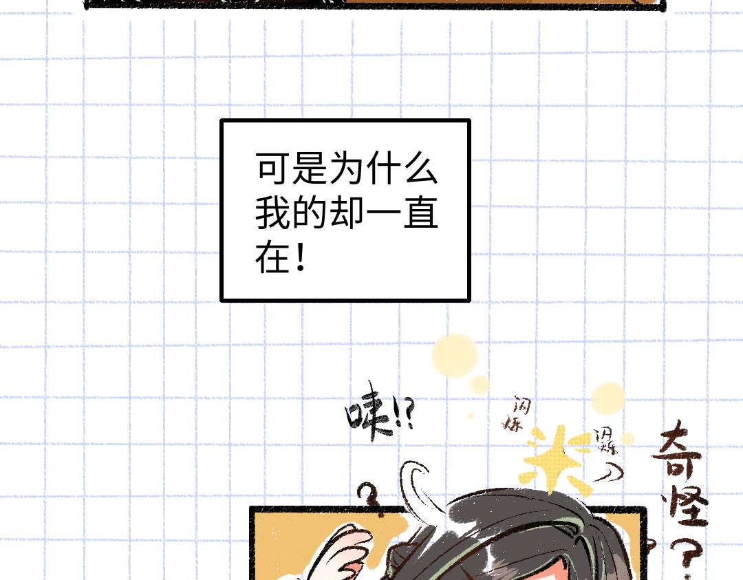 第7话 通行证(1/2)-第9话