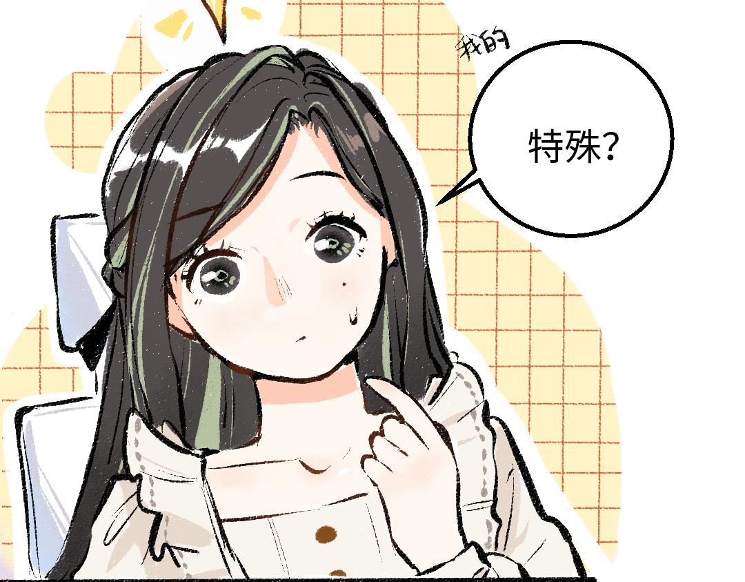 第7话 通行证(1/2)-第9话