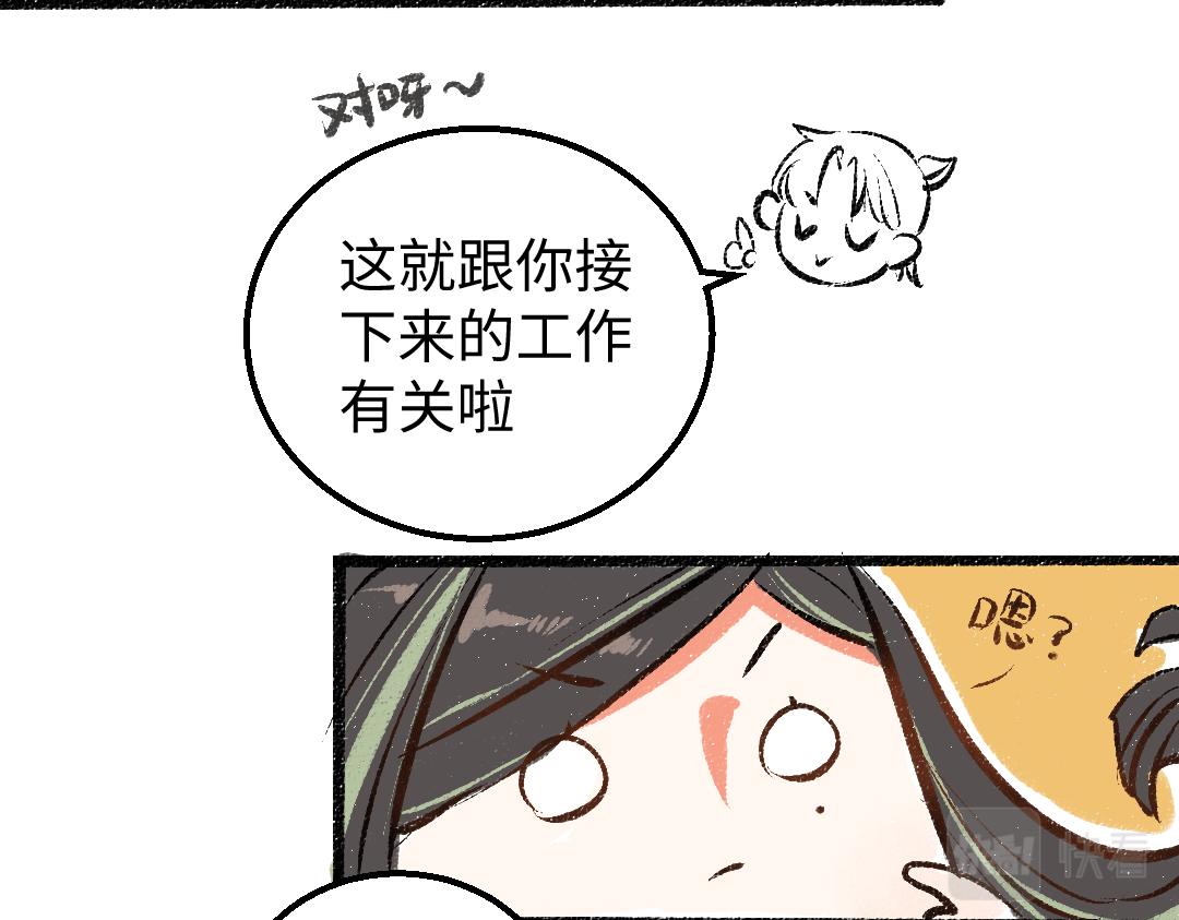 第7话 通行证(1/2)-第9话