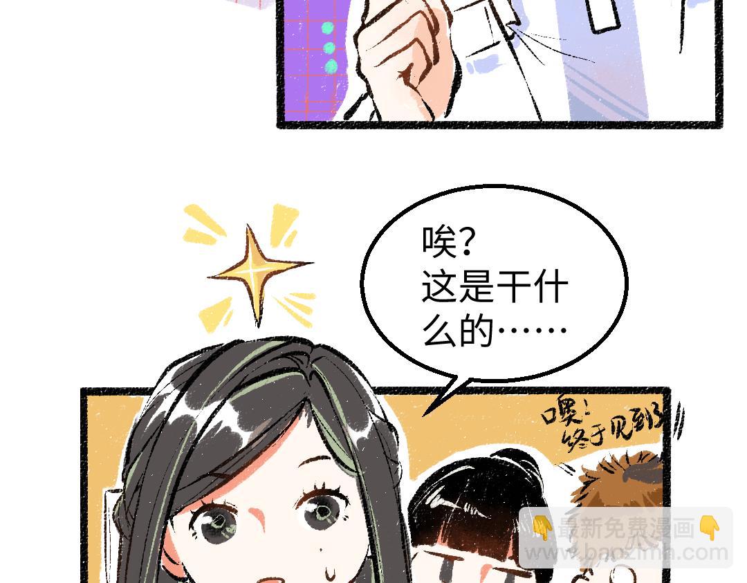 第7话 通行证(1/2)-第9话
