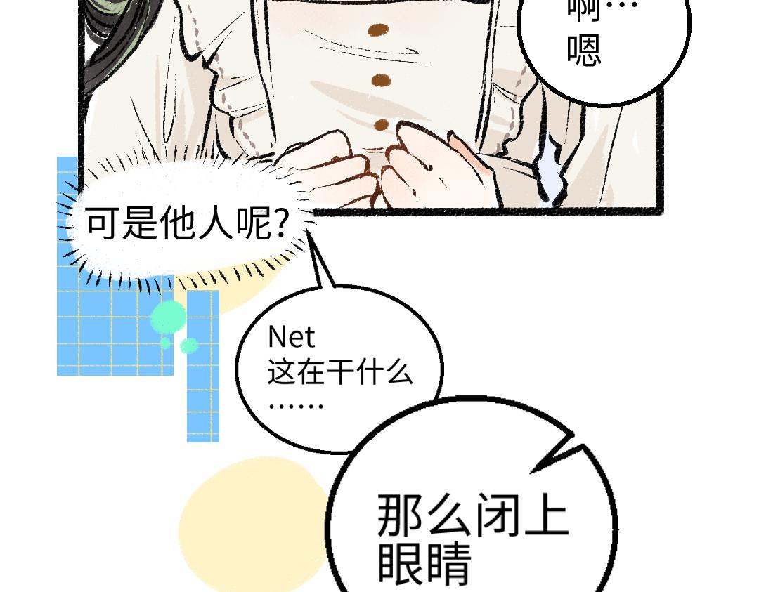 第7话 通行证(1/2)-第9话