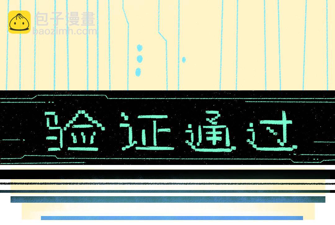 第7话 通行证(1/2)-第9话
