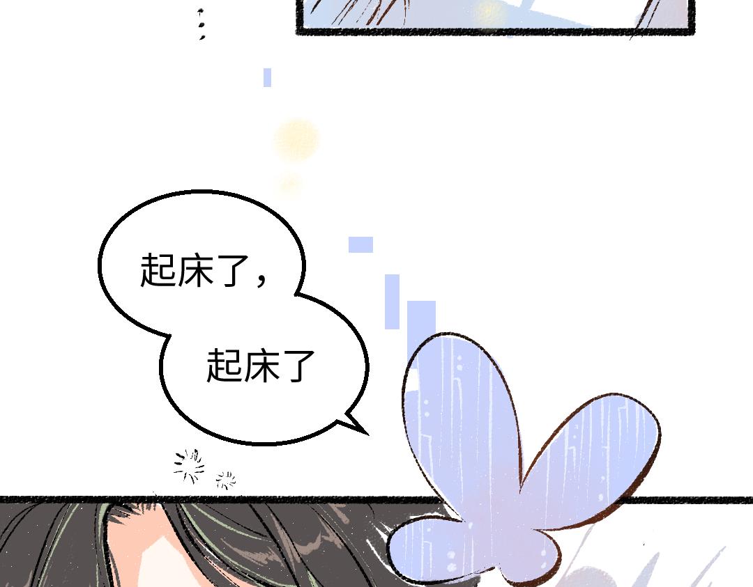 第7话 通行证(1/2)-第9话