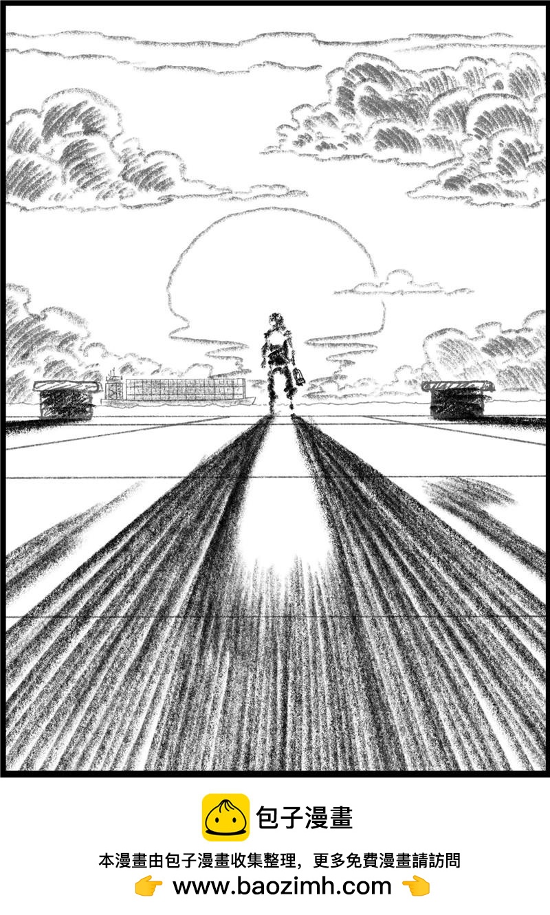 第十三回 假钞贷-第11话