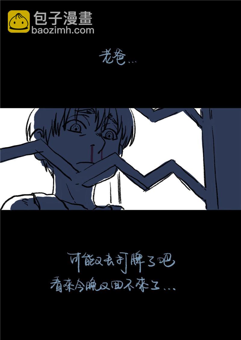 第十五回 等待-第15话