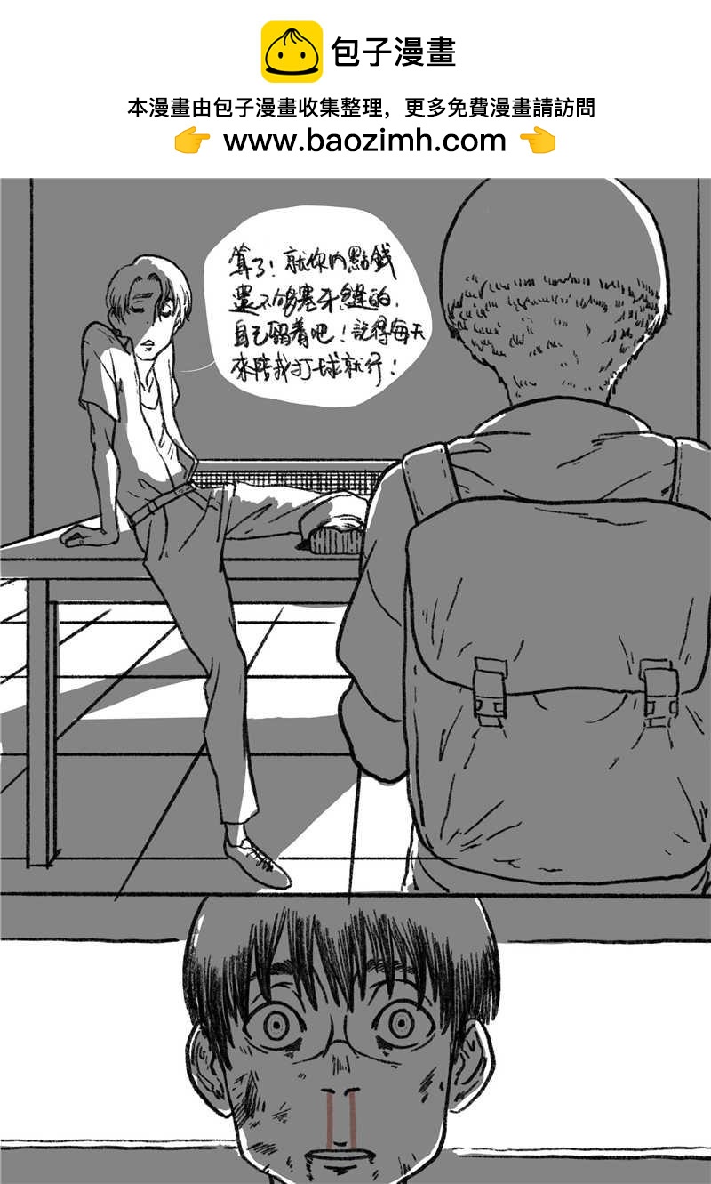 第十八回 机会-第17话
