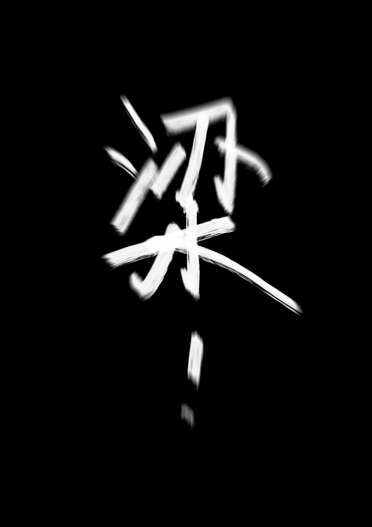 第二十五回 成绩感人-第25话