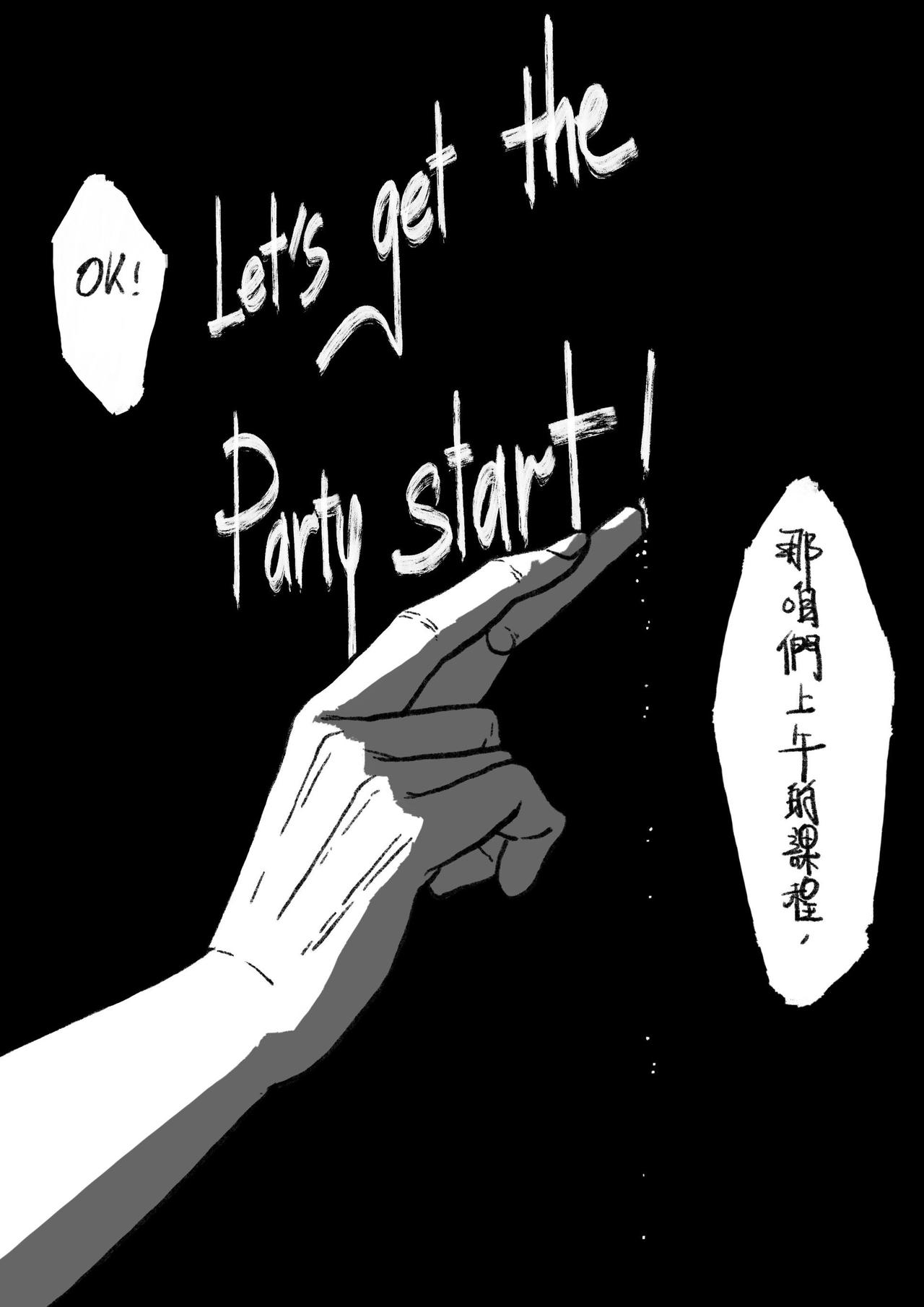 第三十三回 饿！-第33话