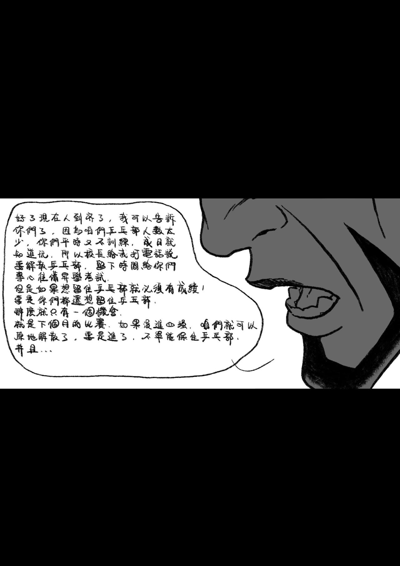 第四十回&四十一回-第39话