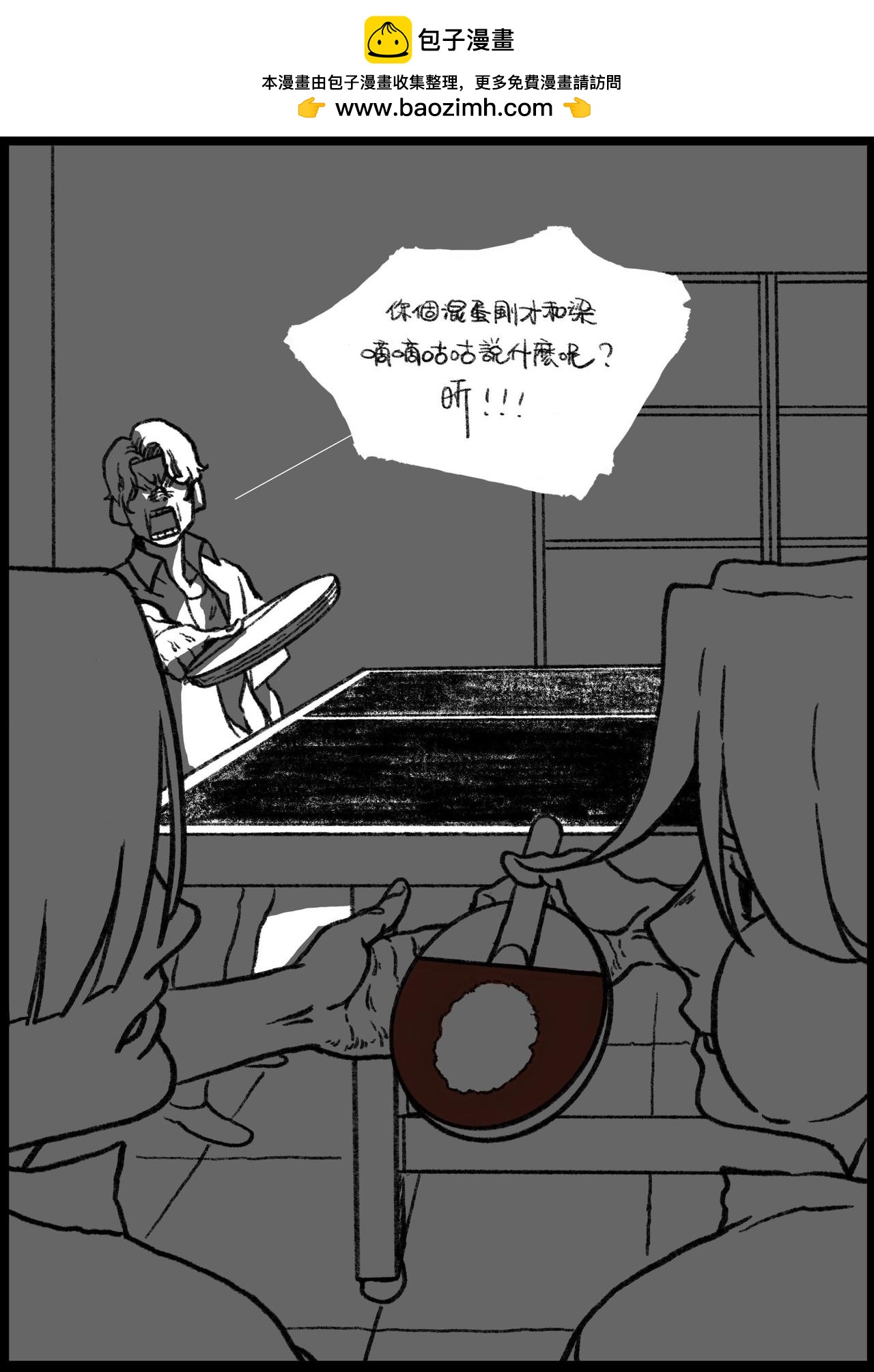 第四十四&四十五回-第41话