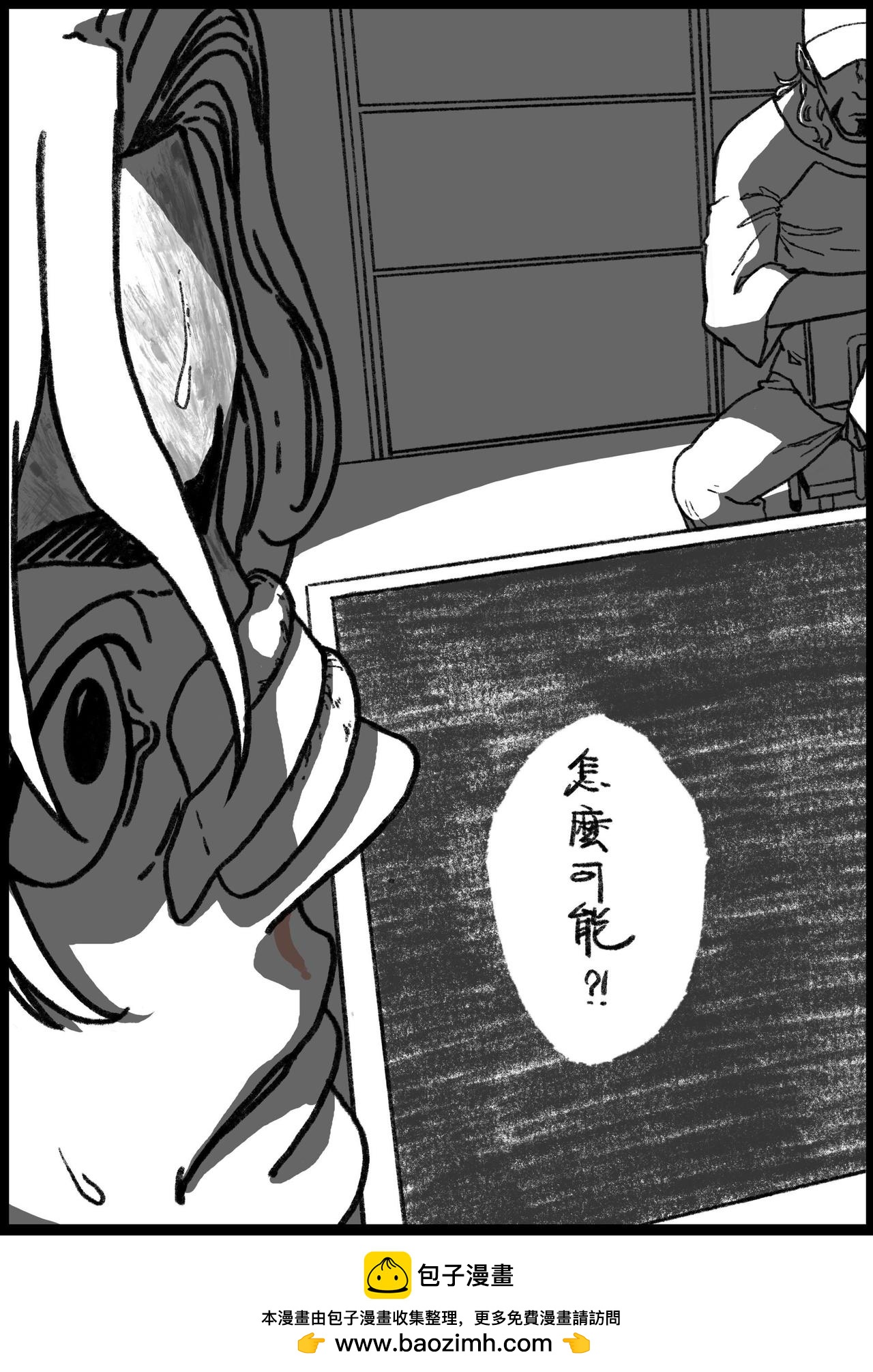 第四十四&四十五回-第41话