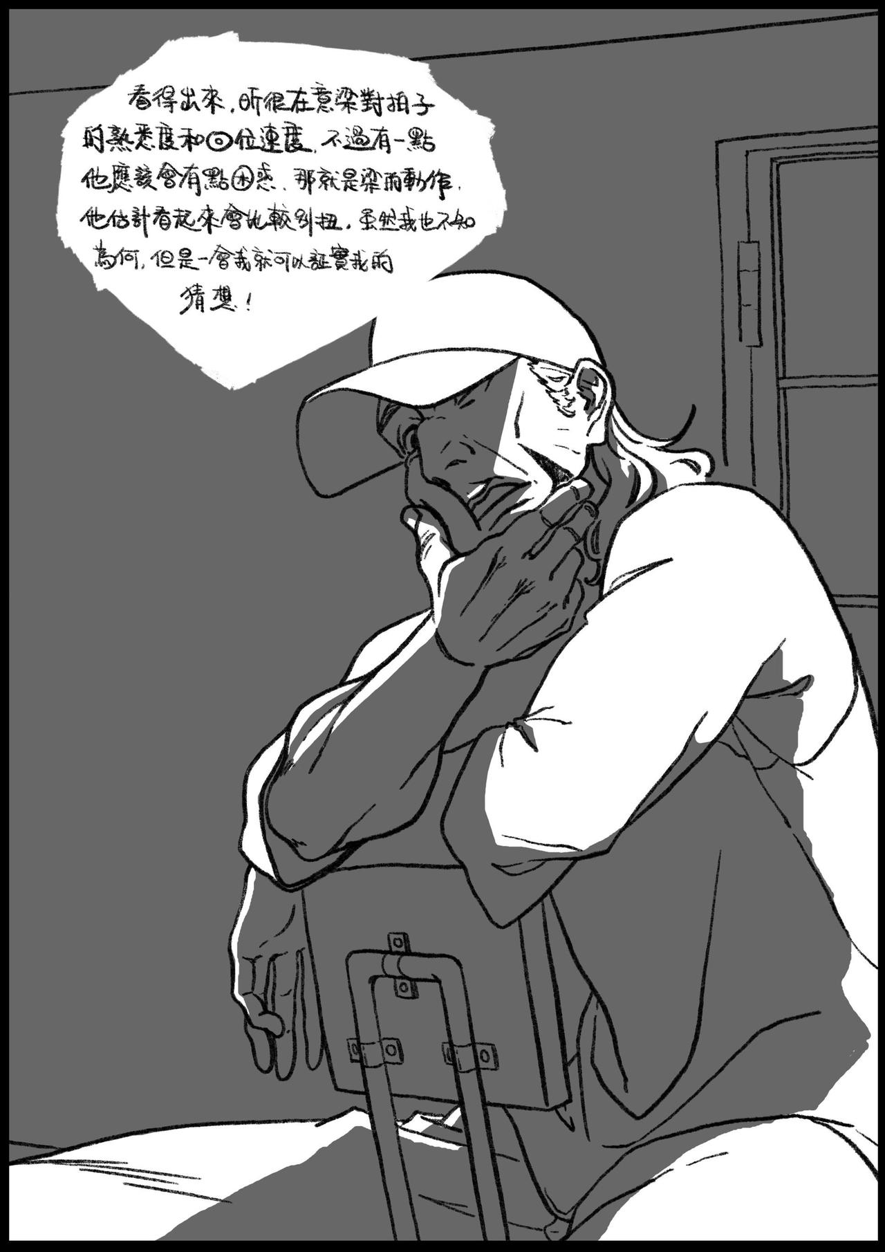 第四十八&四十九回-第43话