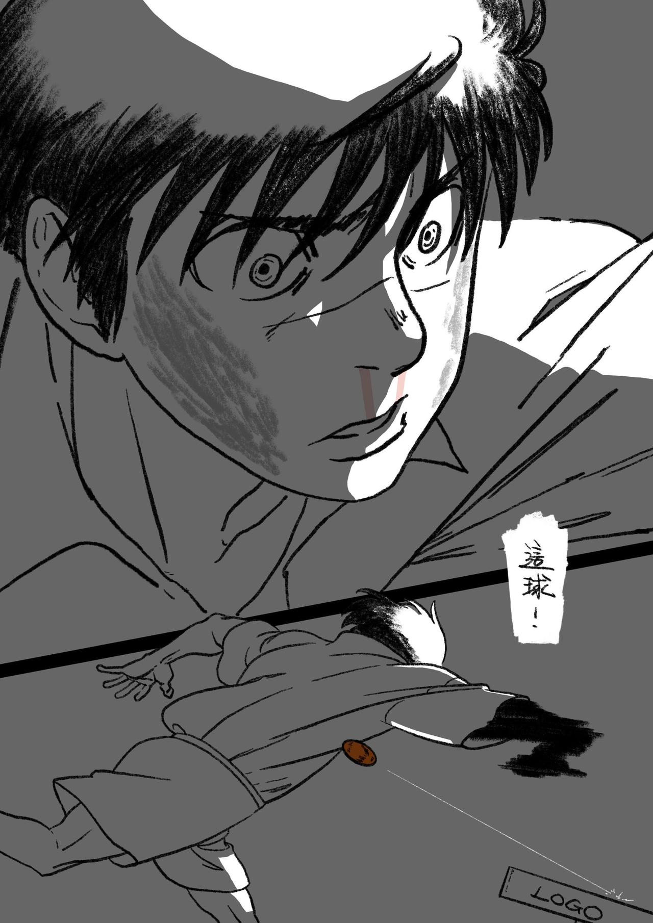 第五十二&五十三回-第45话