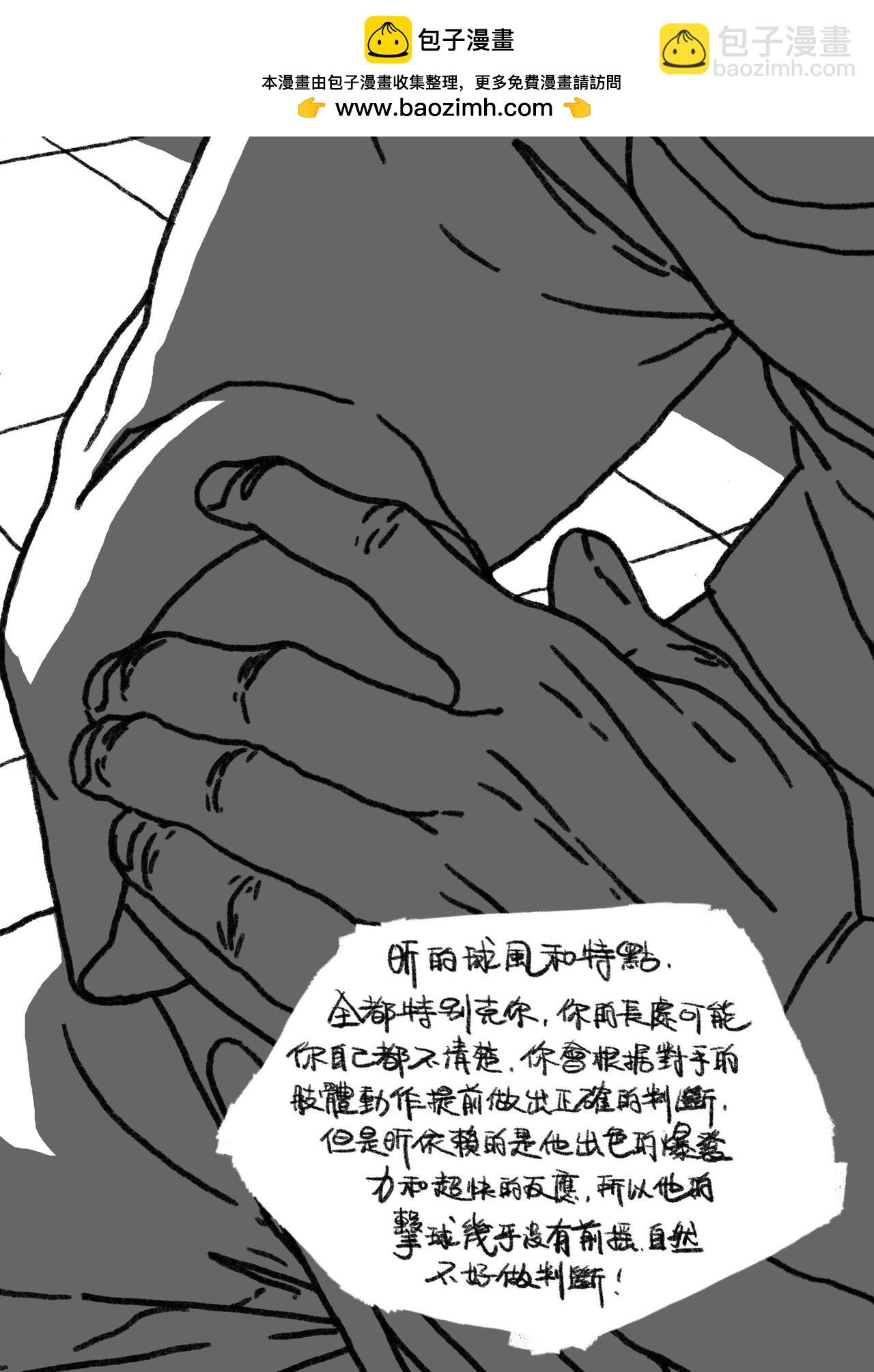 第五十二&五十三回-第45话