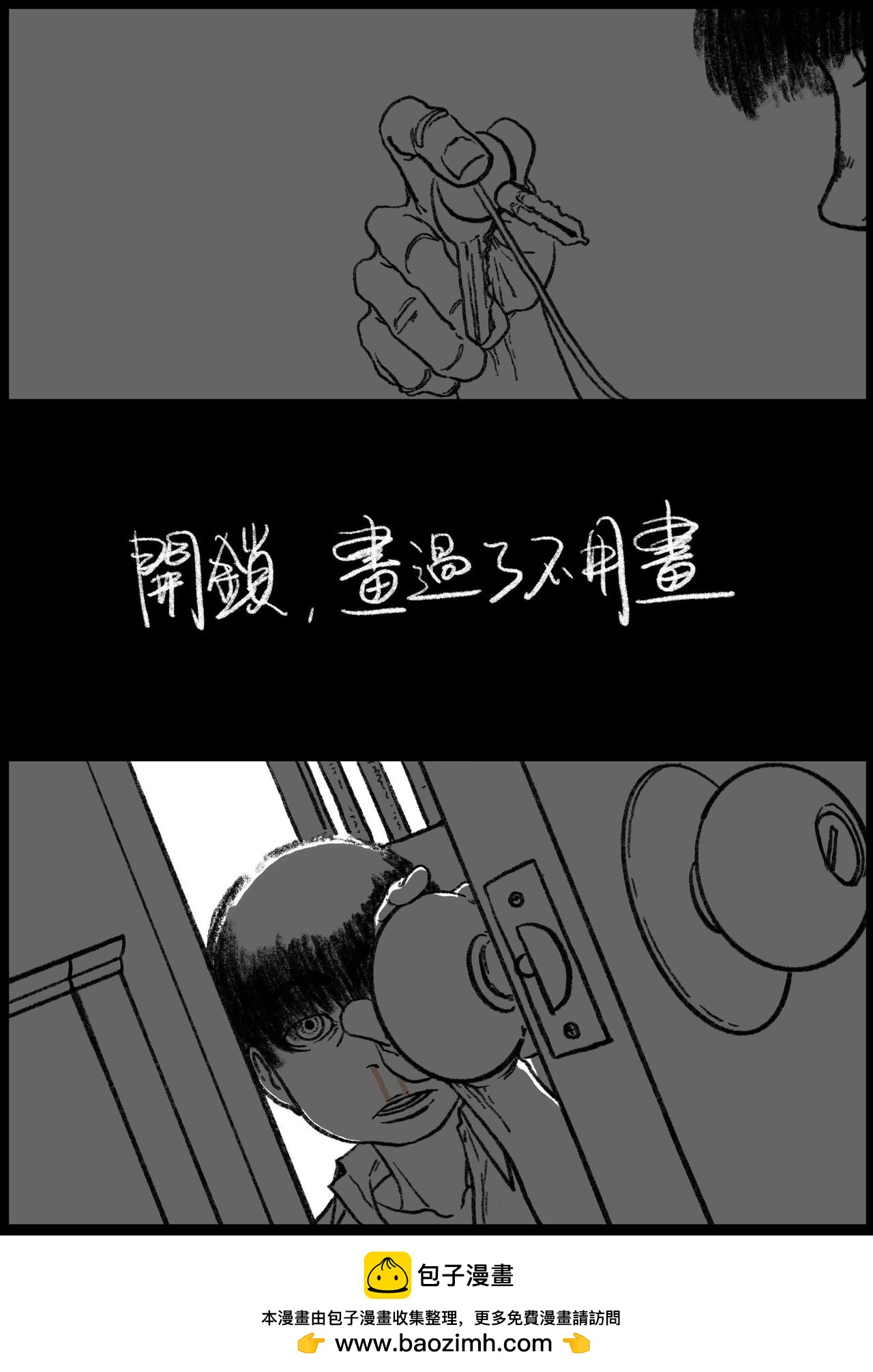 五十六&五十七回-第47话