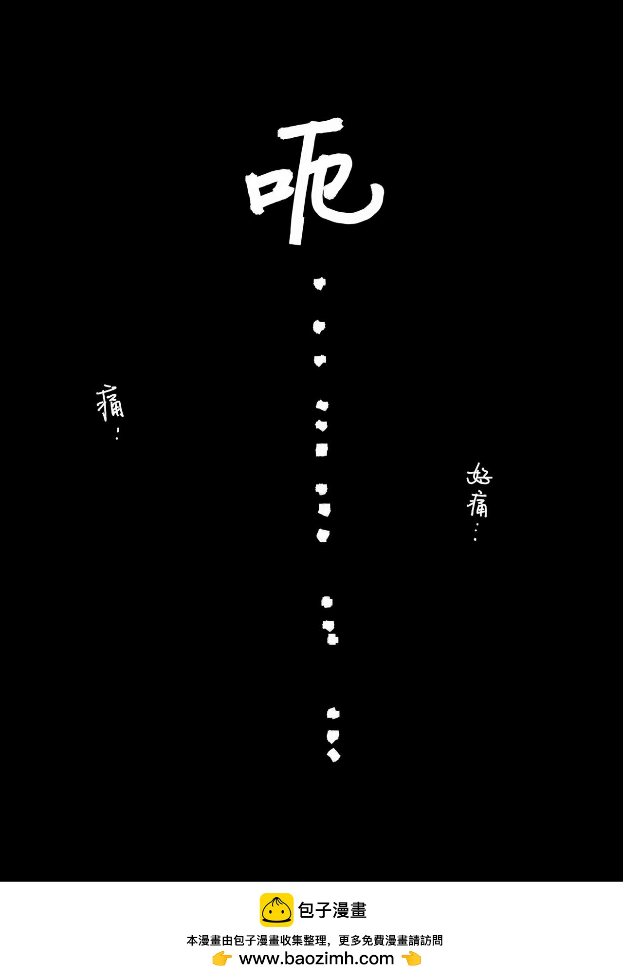六十&六十一回-第49话