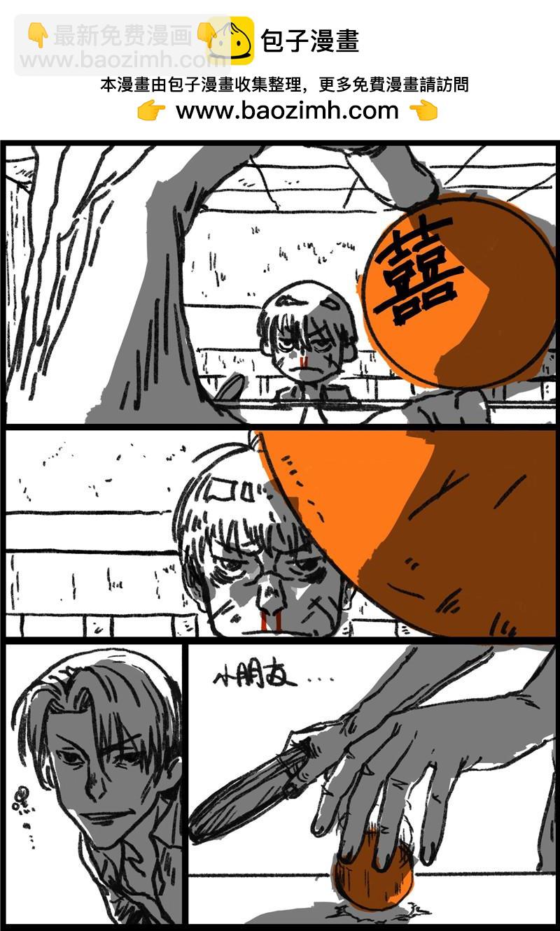 第五回 无赖打法-第5话