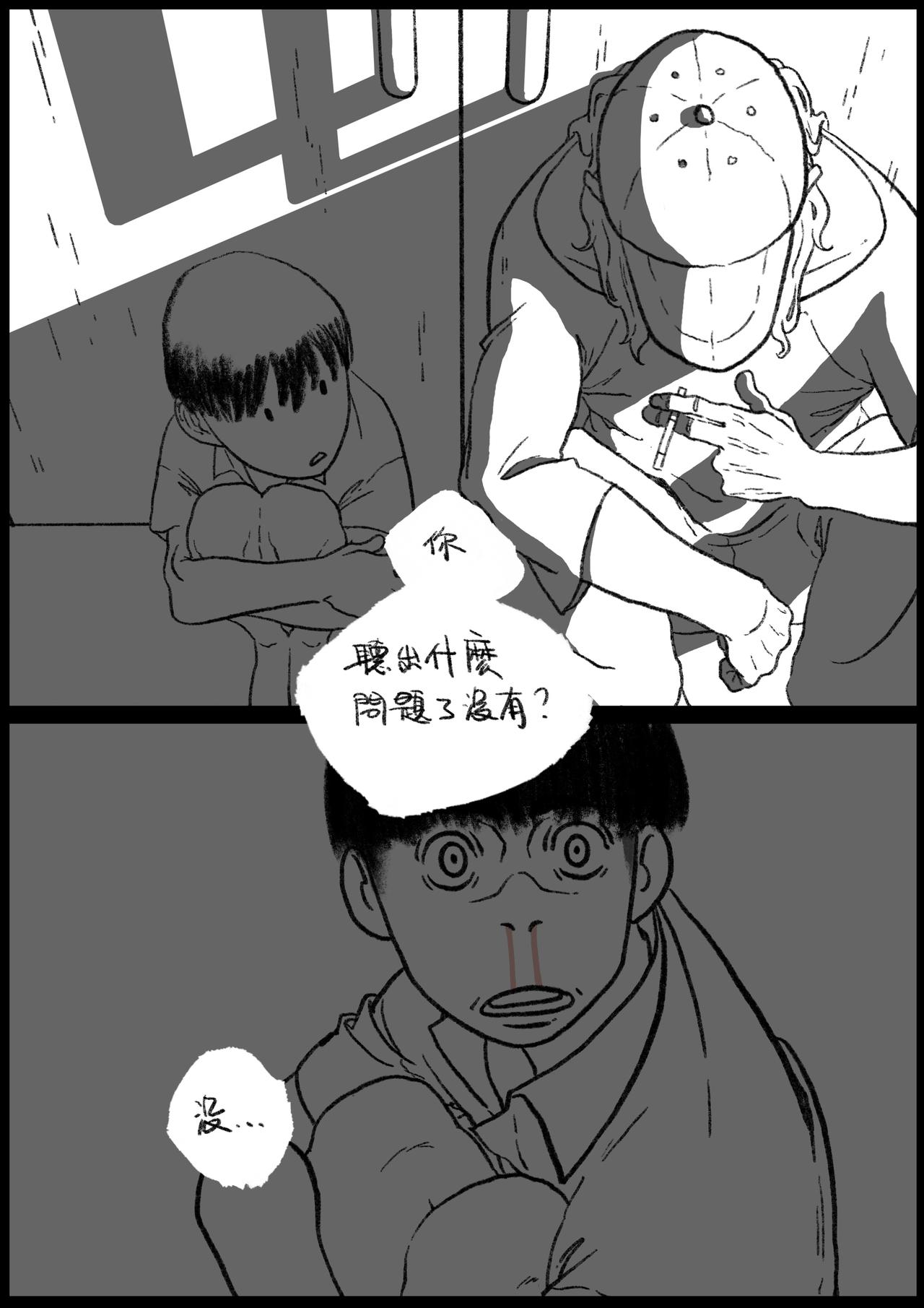 六十四&六十五回-第51话