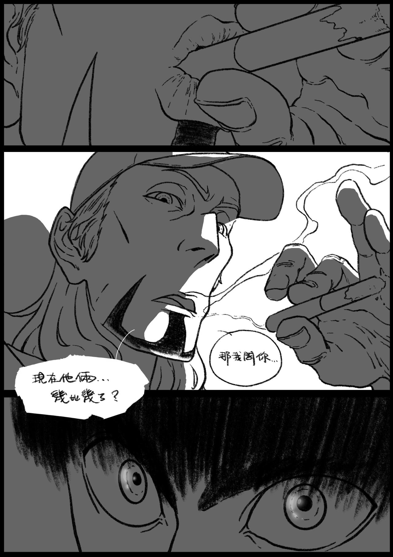 六十四&六十五回-第51话