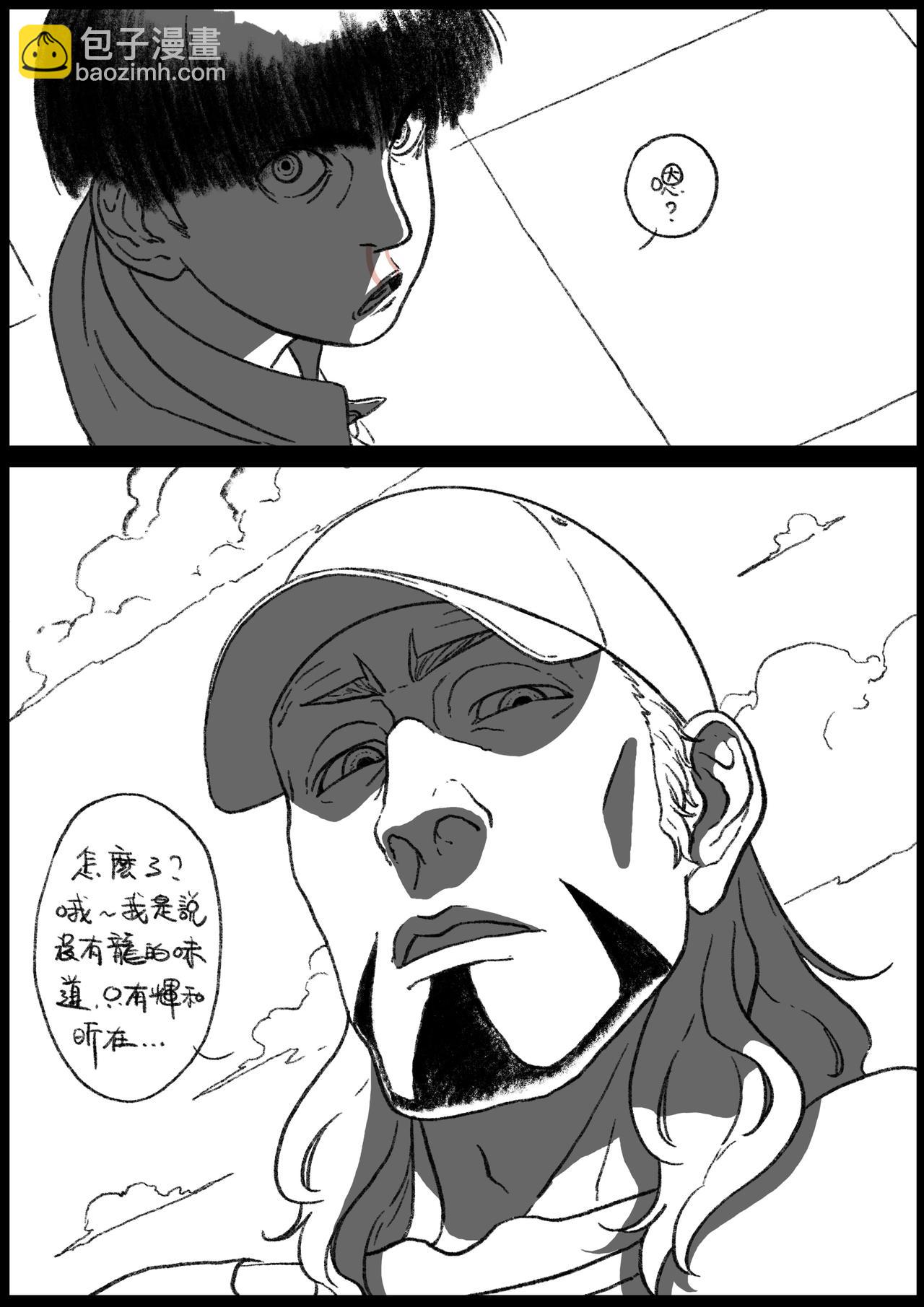 六十四&六十五回-第51话