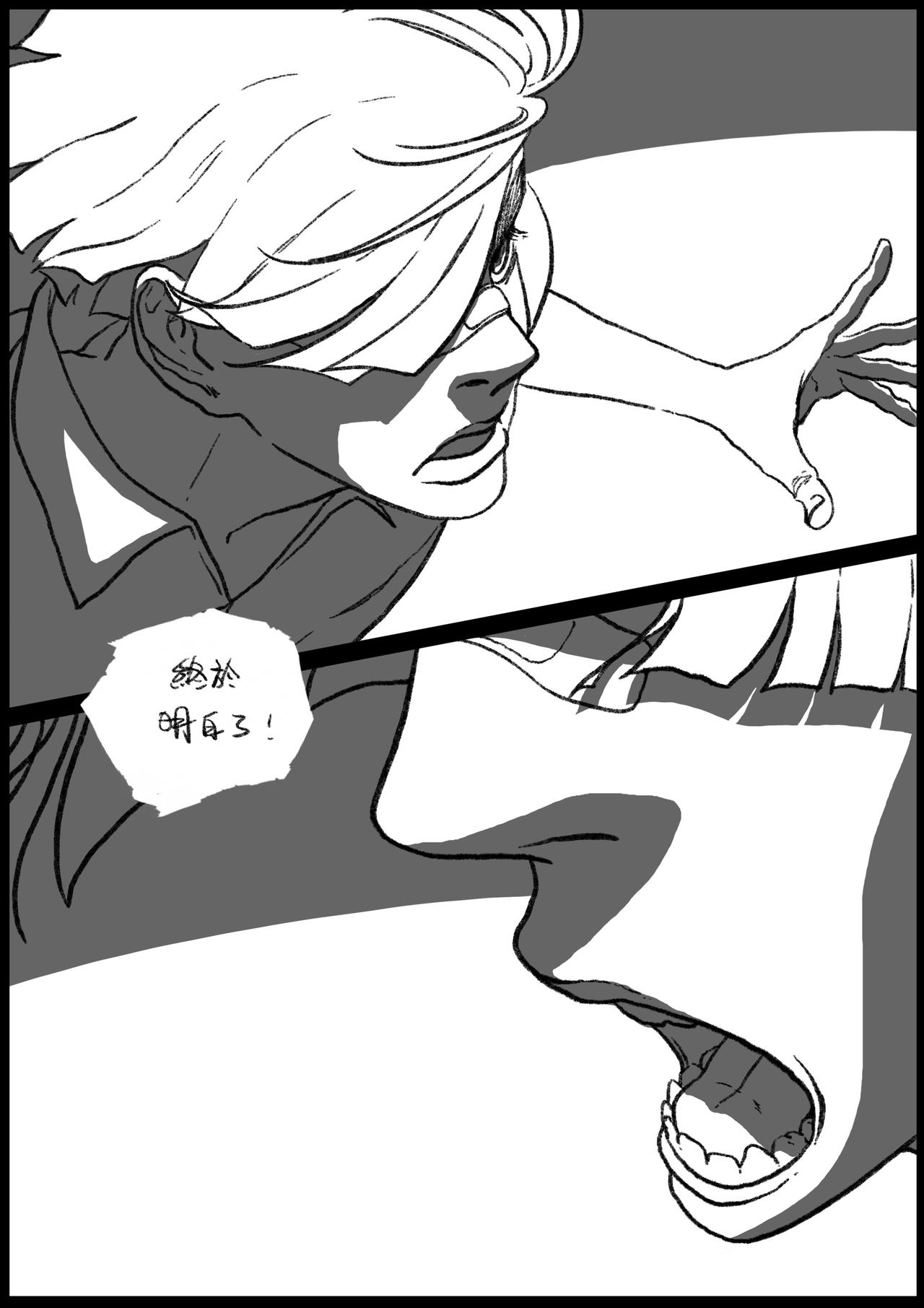 六十四&六十五回-第51话