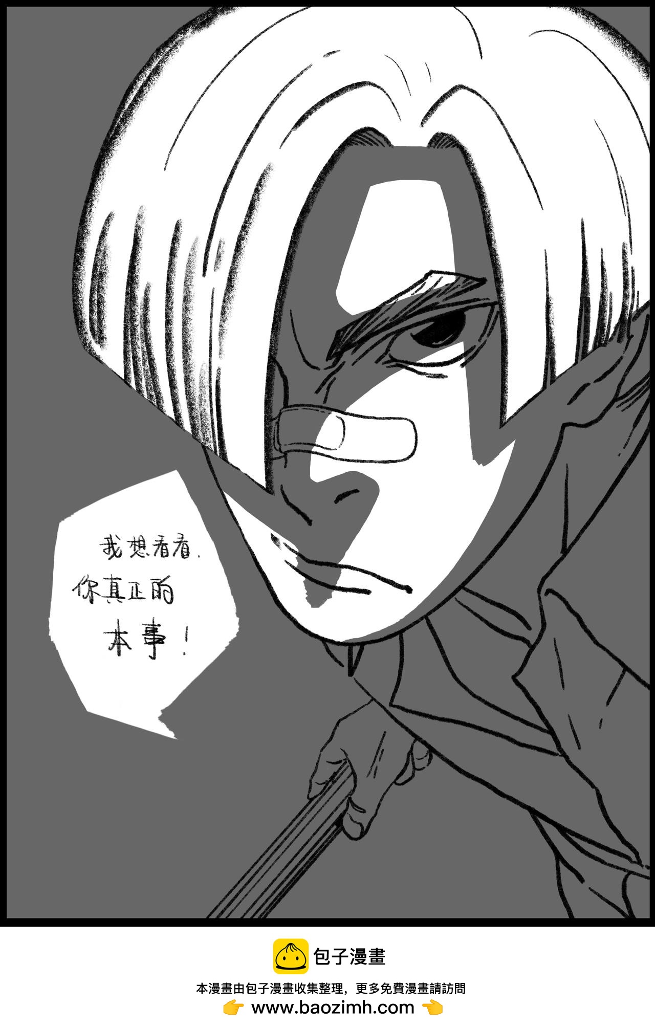 六十八&六十九回-第53话
