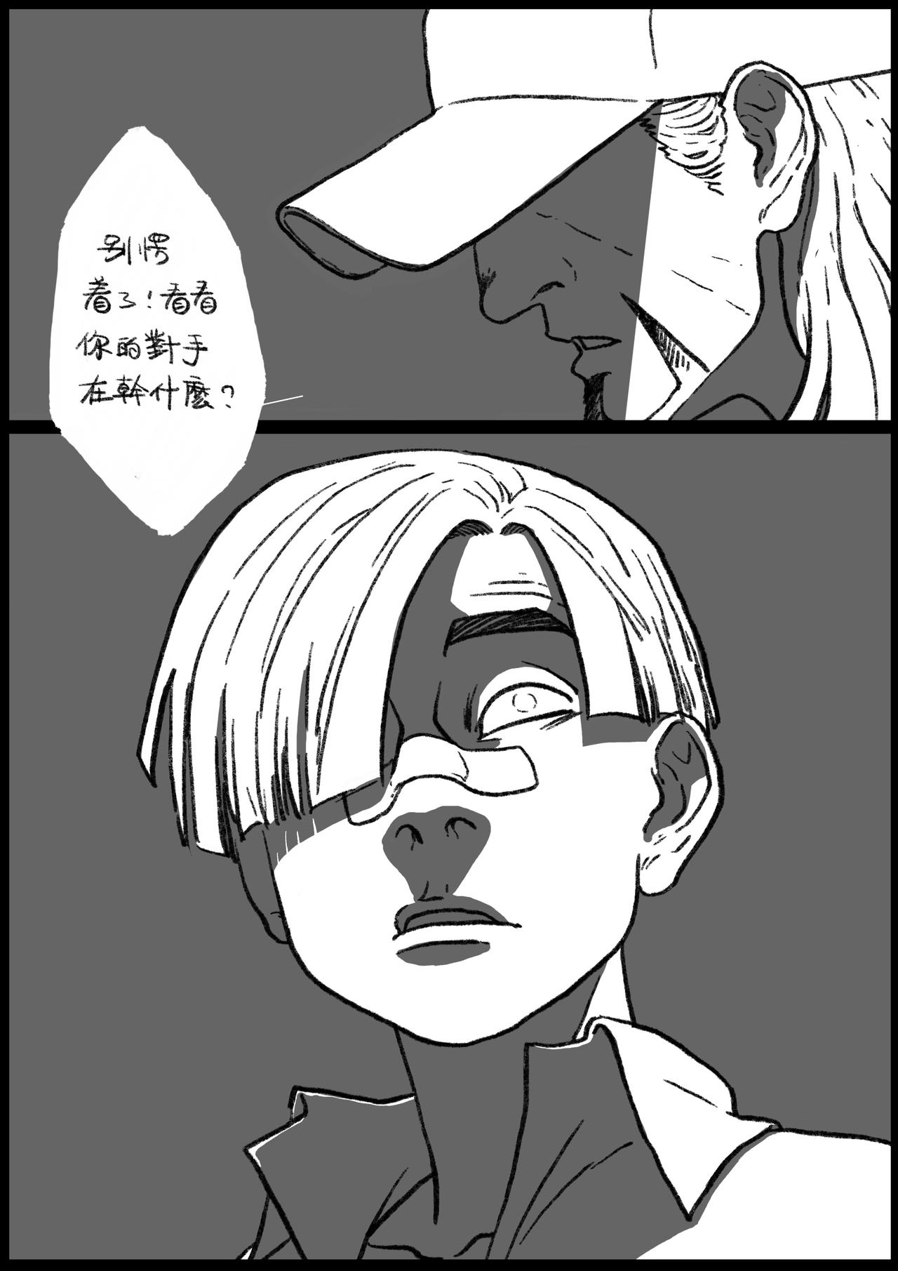 七十一回-第55话