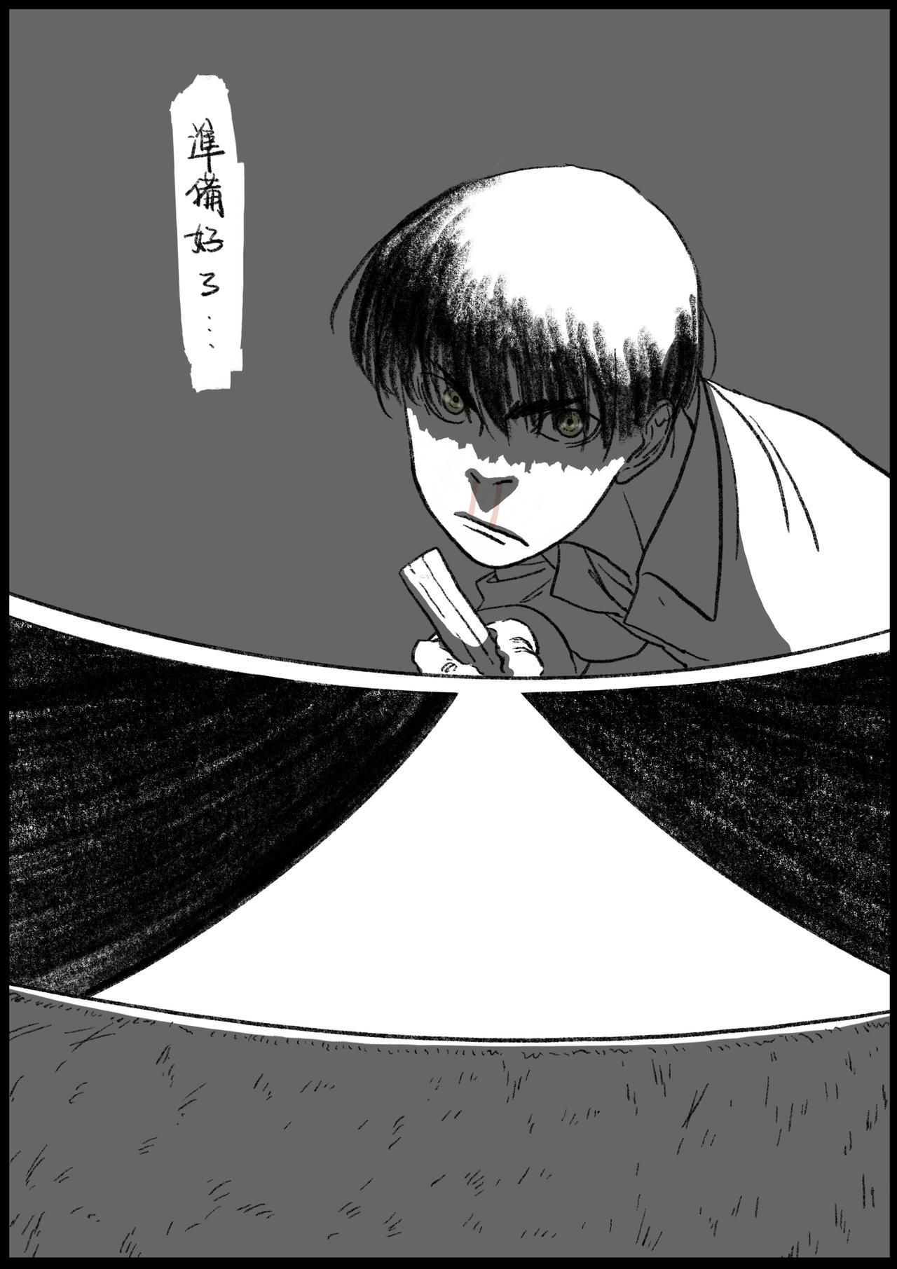 七十一回-第55话