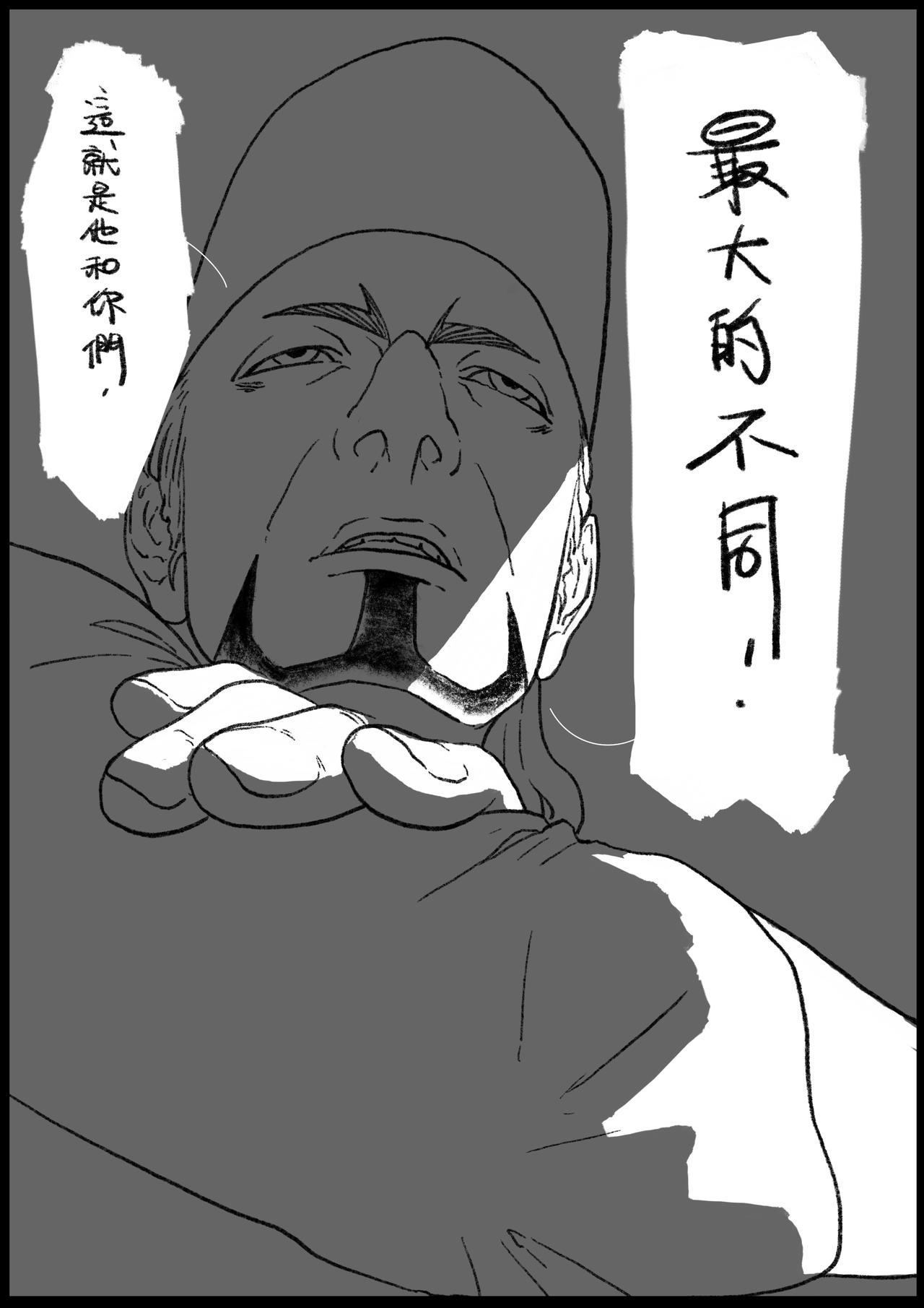 七十一回-第55话
