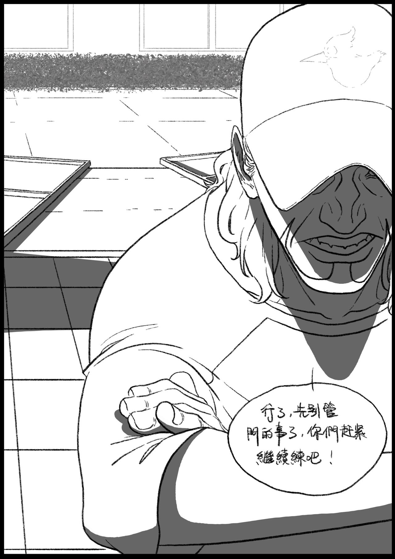 七十三回-第57话