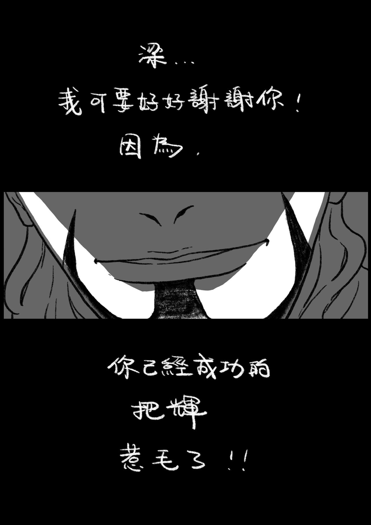 七十五回-第59话