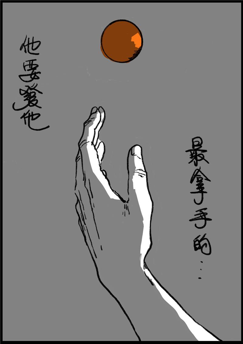 第九回 无奈的泪-第9话