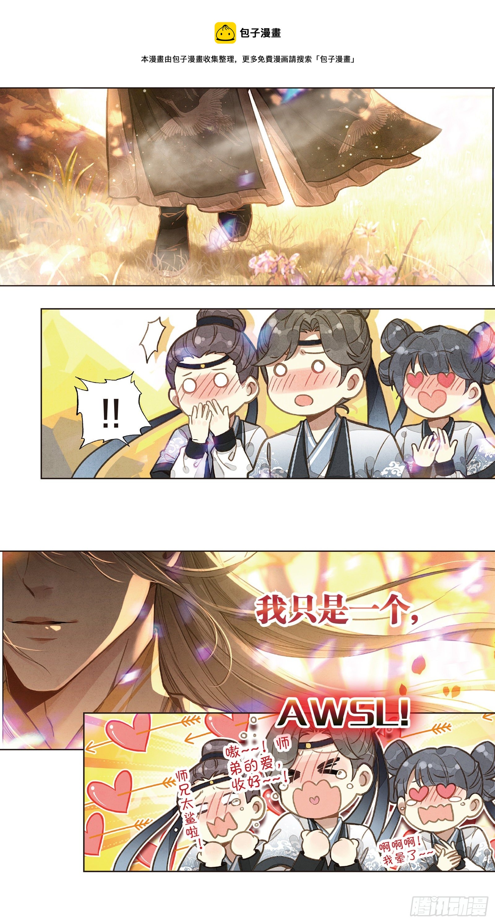预告-第1话