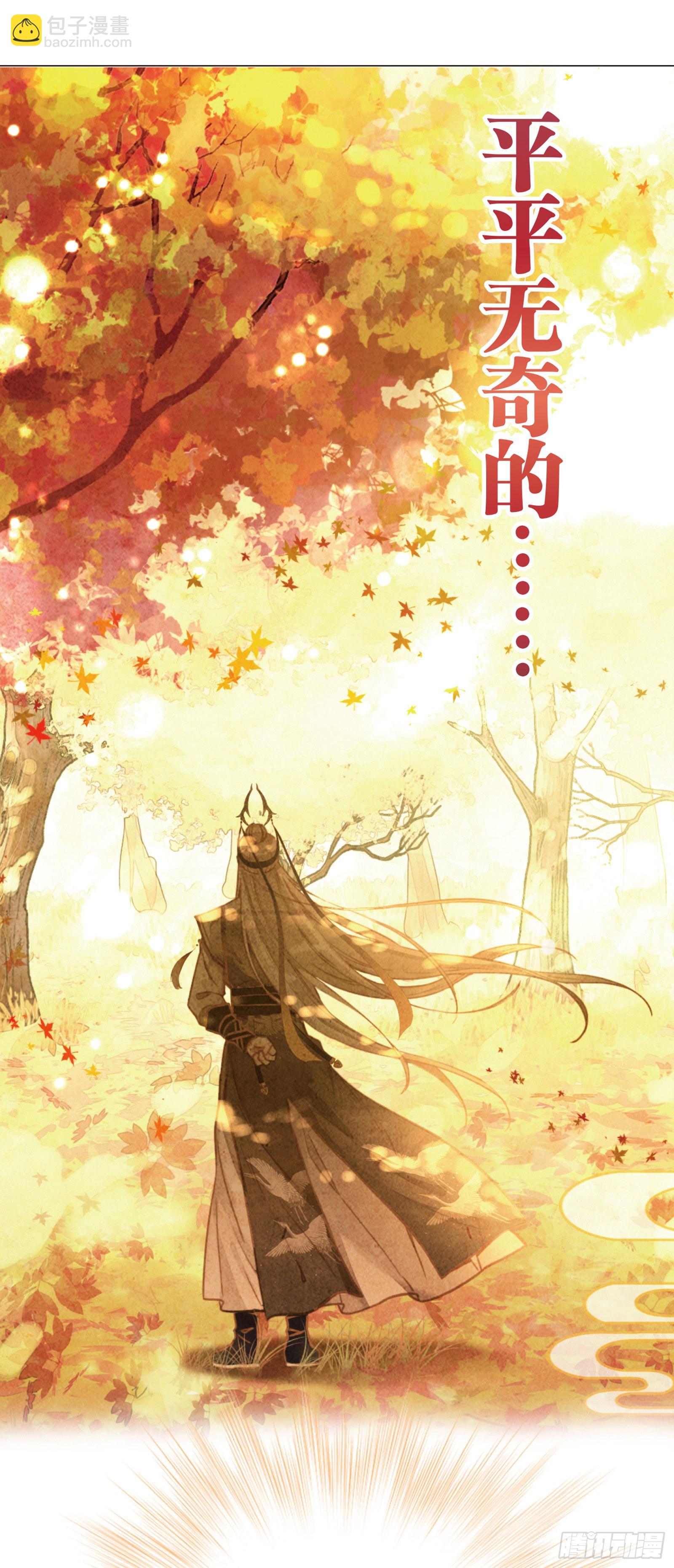 预告-第1话