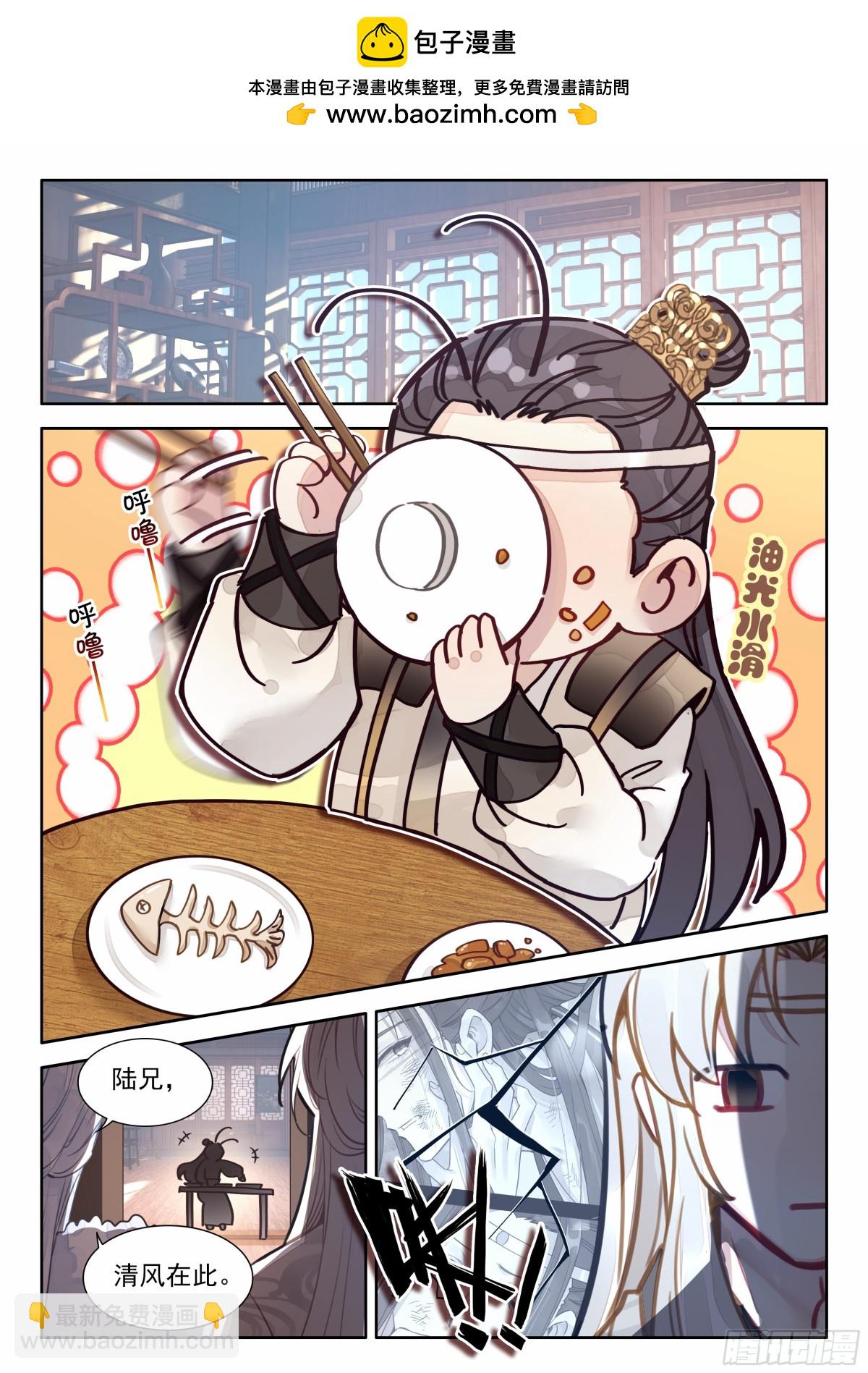 94 朕没疯，哈哈哈哈！-第105话