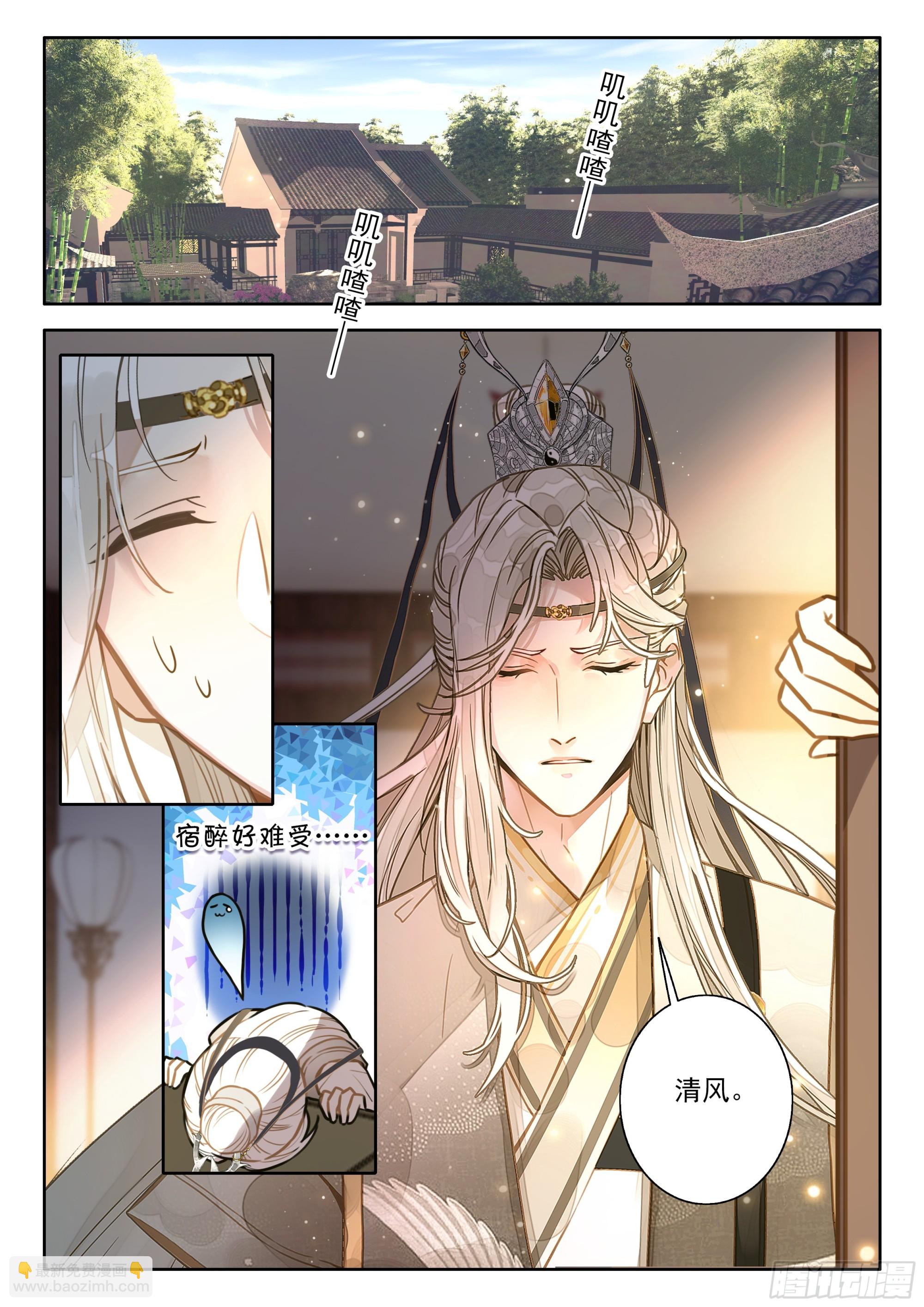 102 不辞而别-第113话