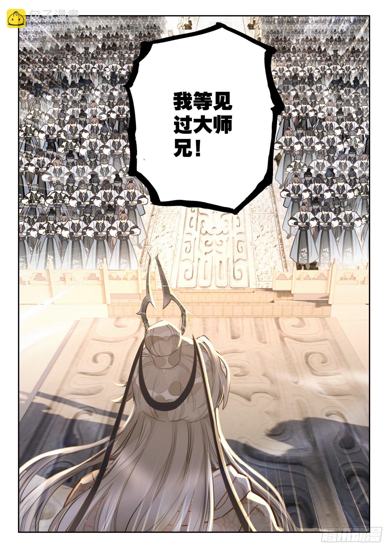 10 至理名言，轰动中州（上）-第13话