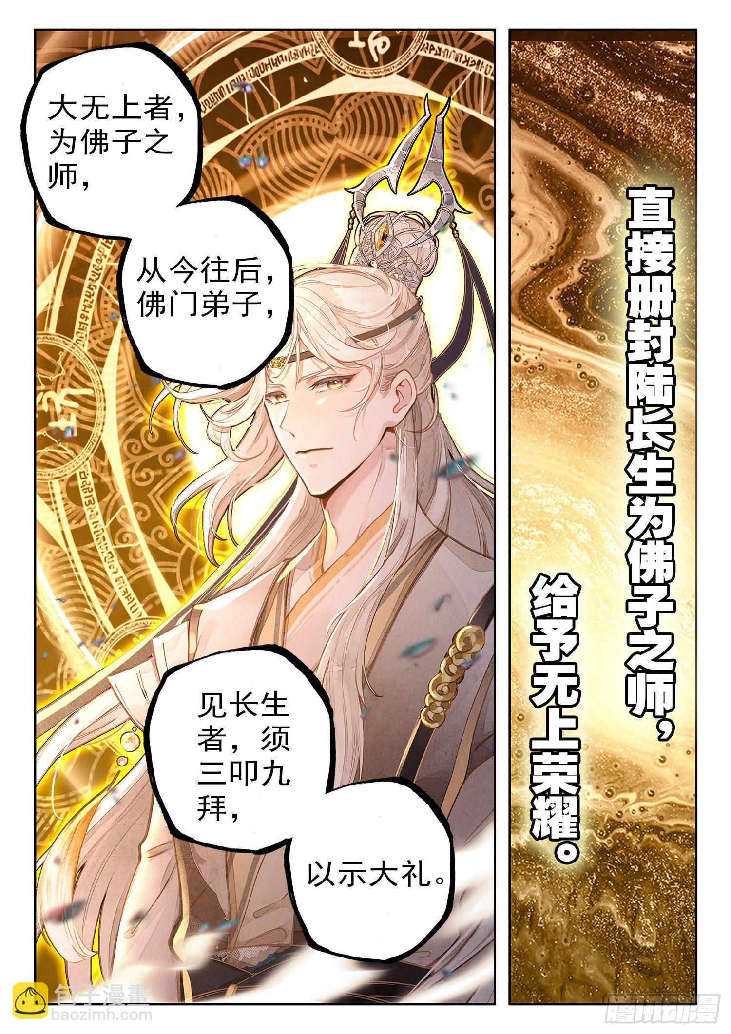 26 收工啦！收工啦！-第31话