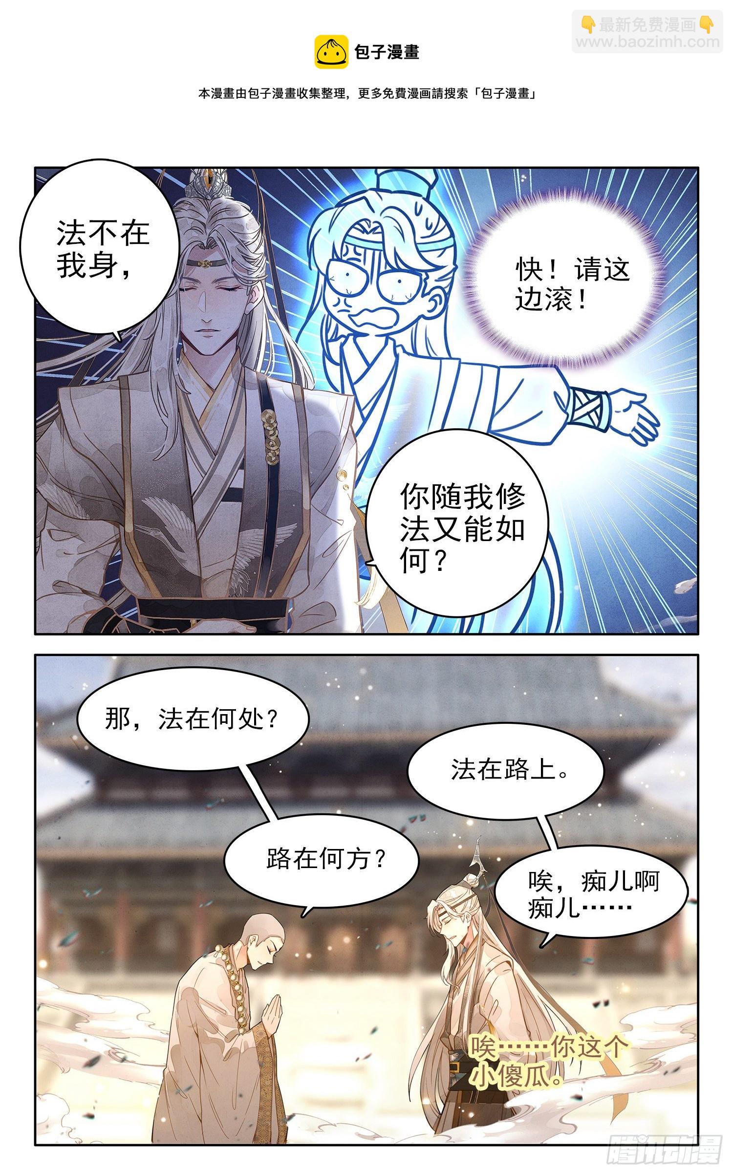 26 收工啦！收工啦！-第31话