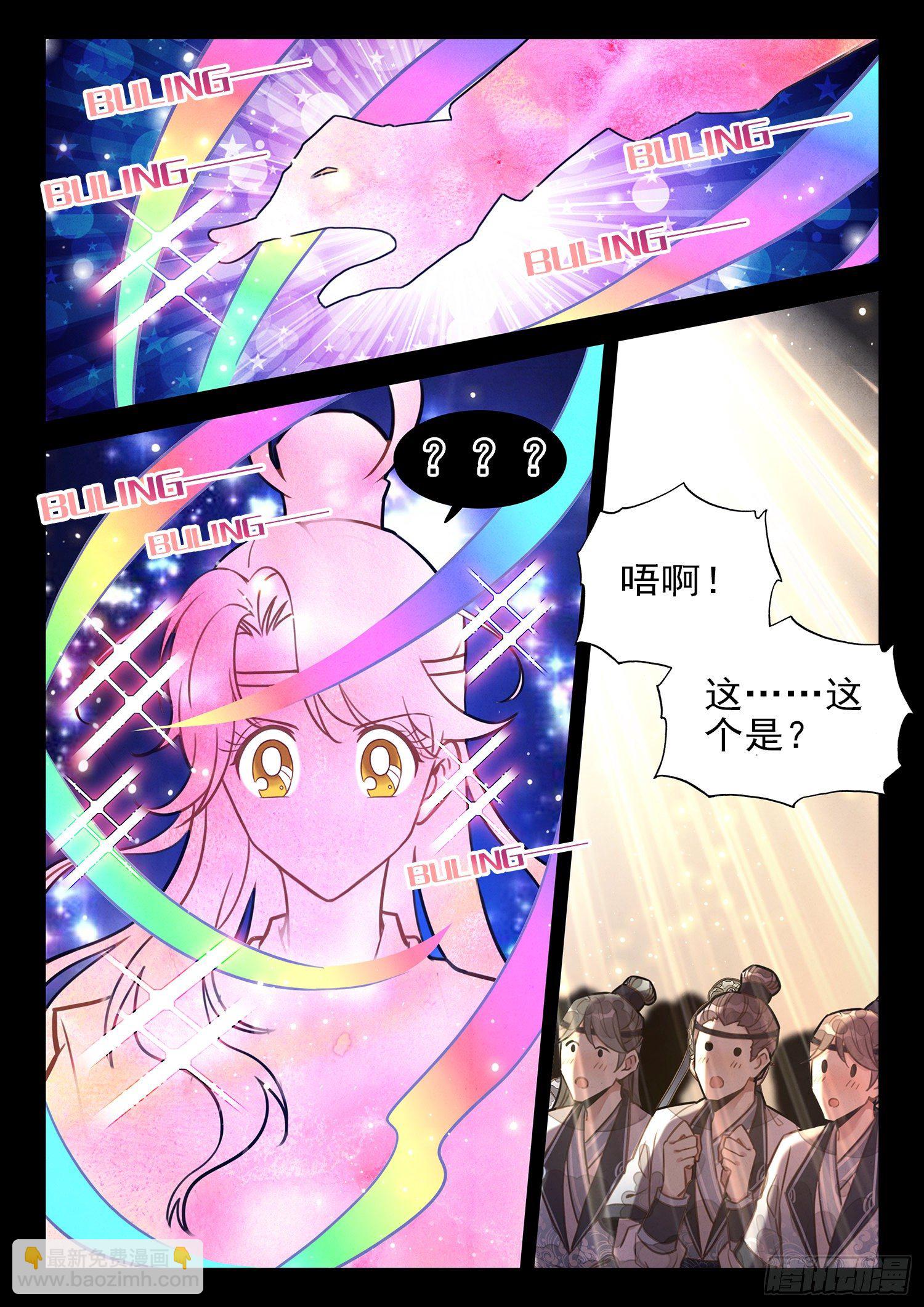 26 收工啦！收工啦！-第31话