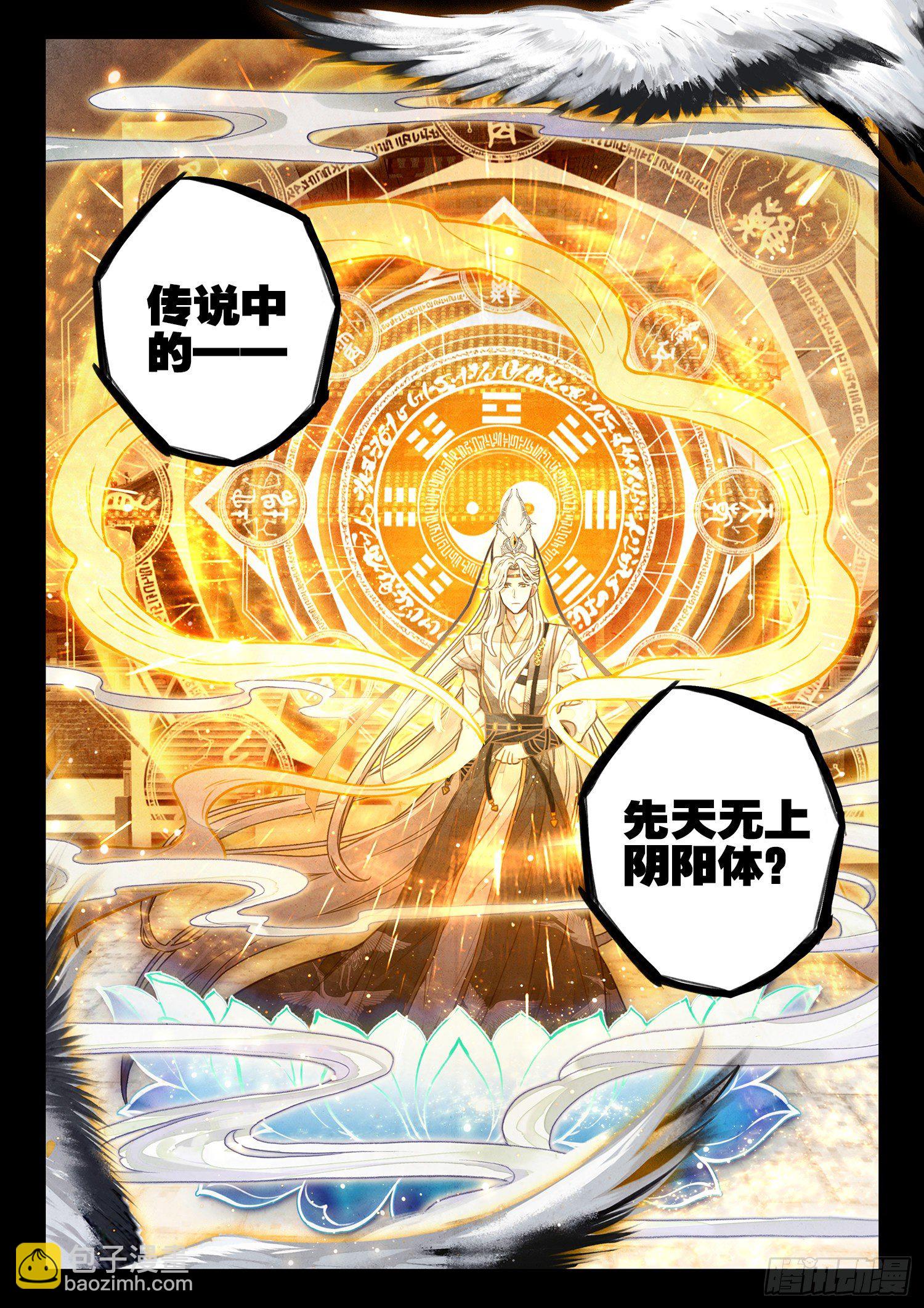 26 收工啦！收工啦！-第31话