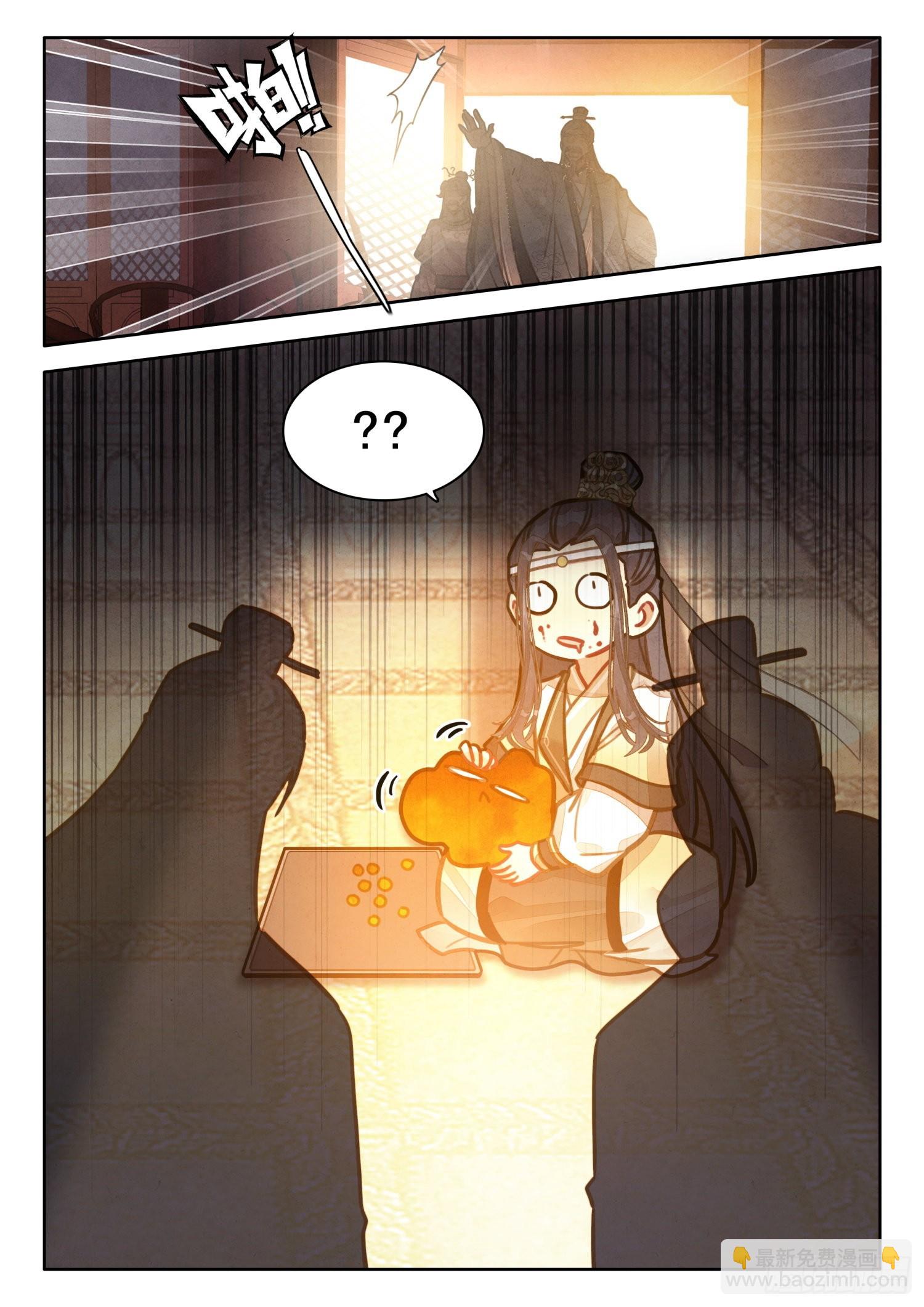 33 爹，我没撒谎！-第39话