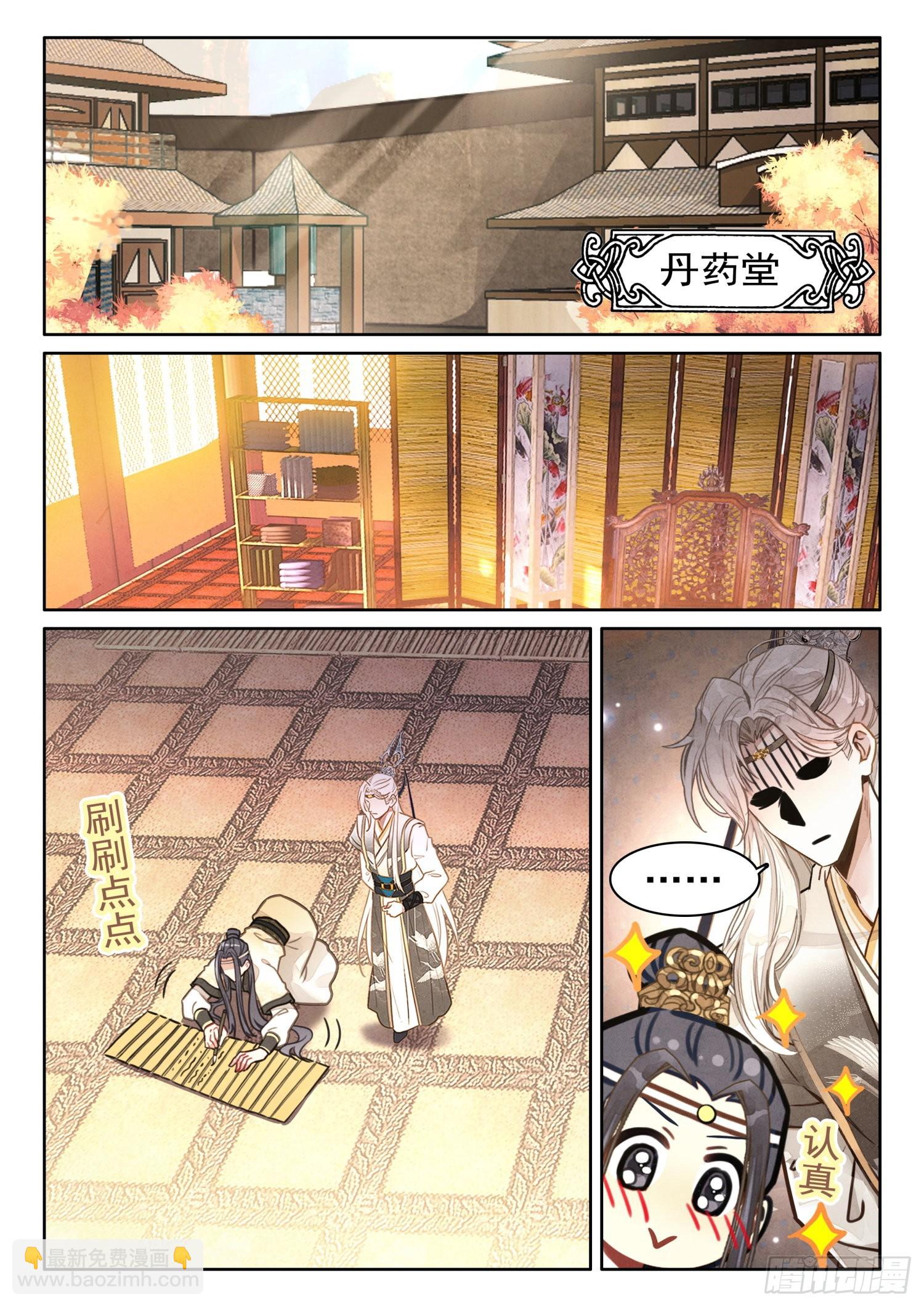 33 爹，我没撒谎！-第39话