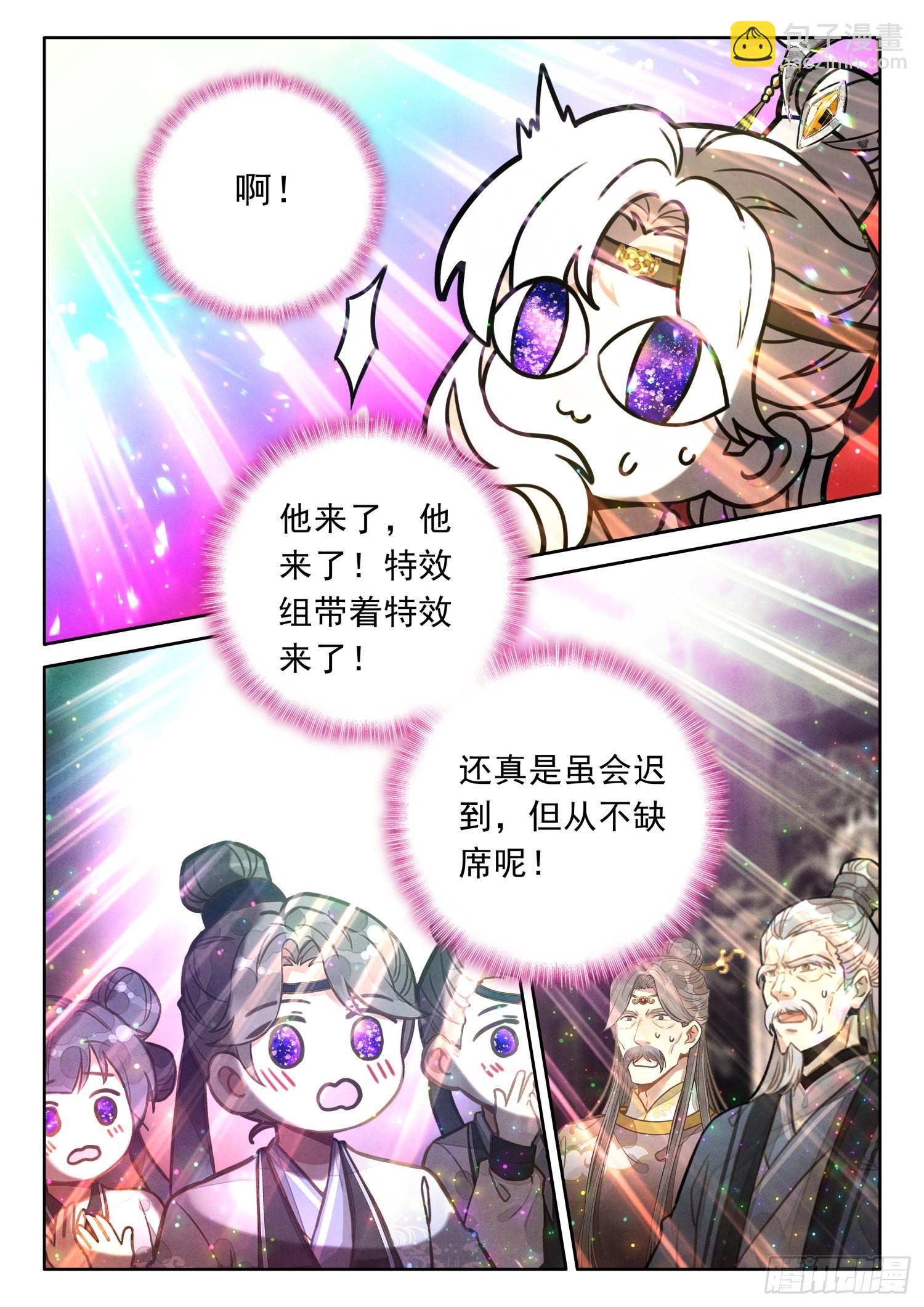 42 人人如龙，一飞冲天-第49话