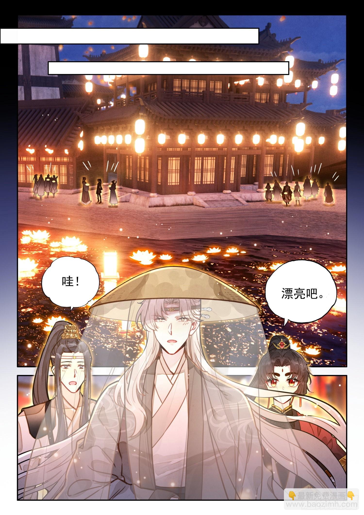 52 这不就是漂流瓶吗-第61话
