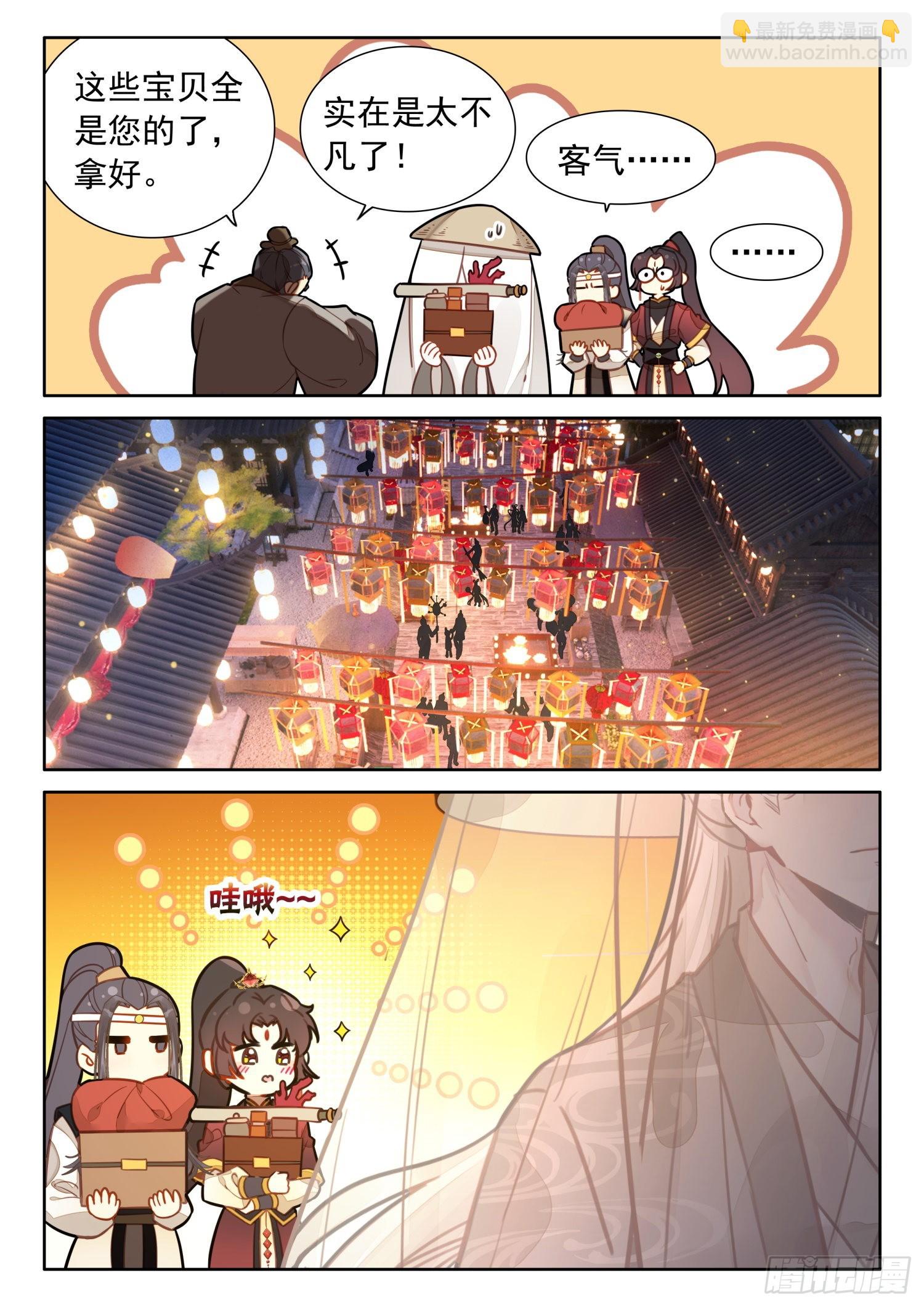 52 这不就是漂流瓶吗-第61话