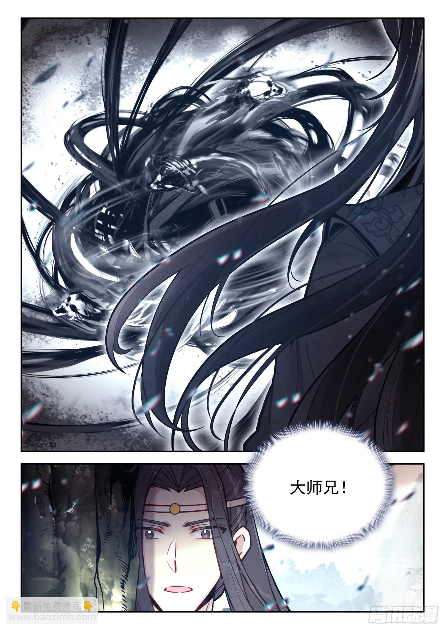 59 神象镇狱！新的异象！-第69话