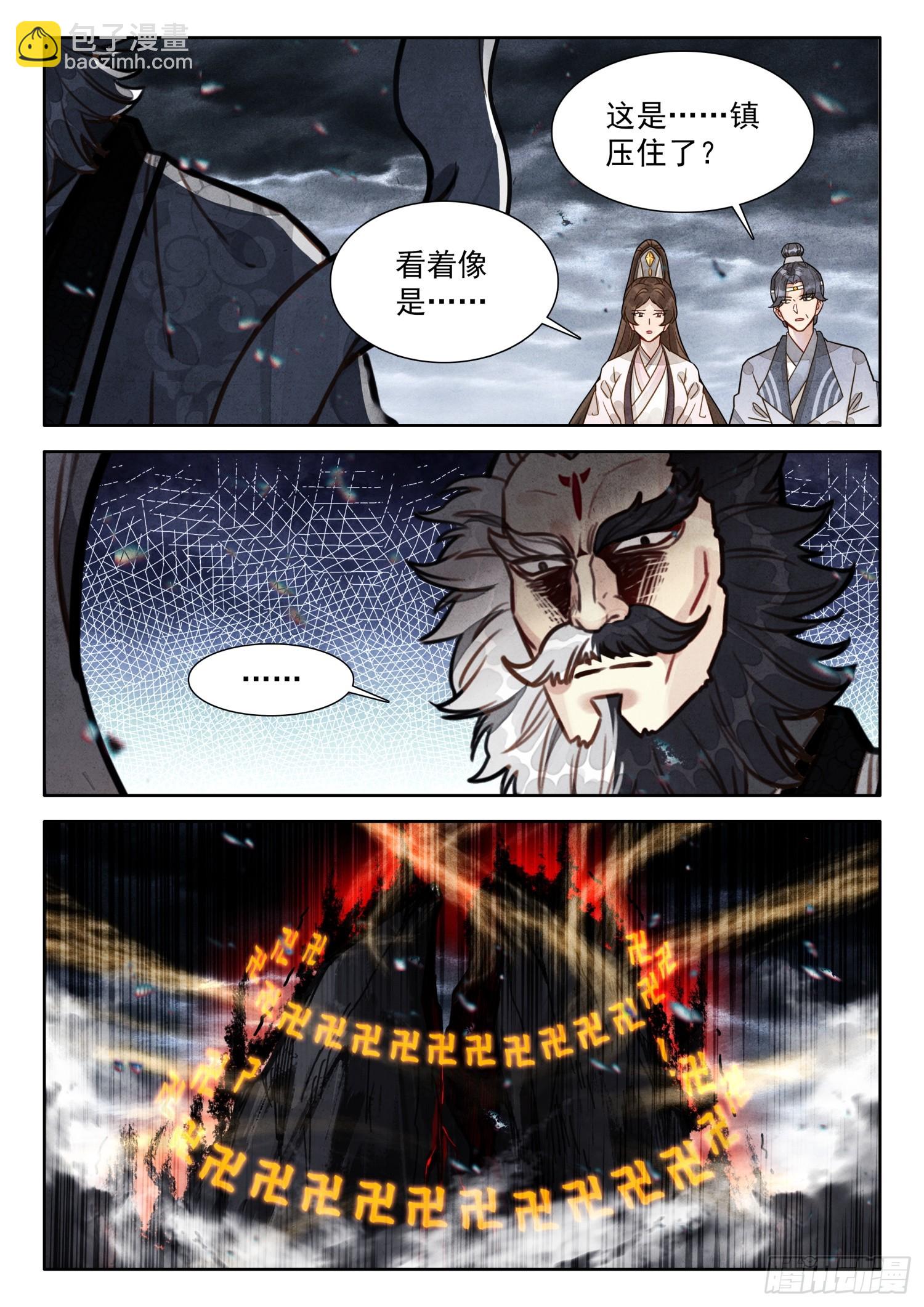 63 绝世魔兵-第73话
