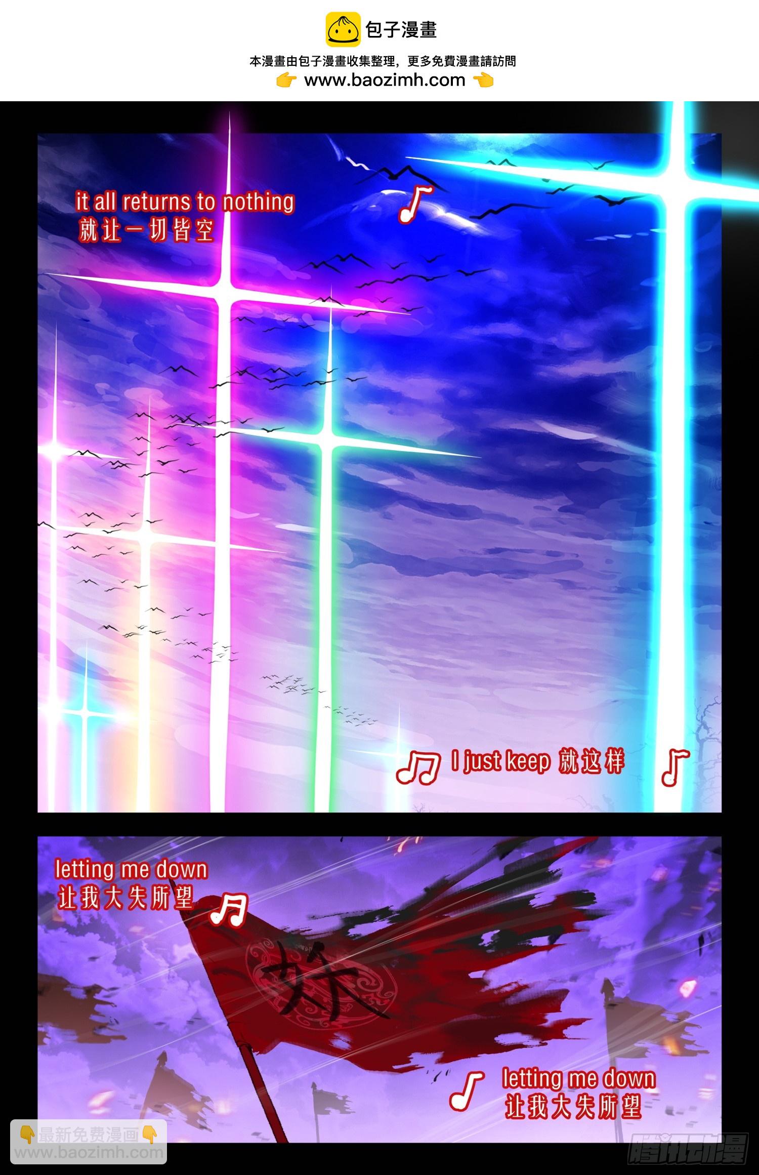 73 这就&hellip;&hellip;通关了？-第83话
