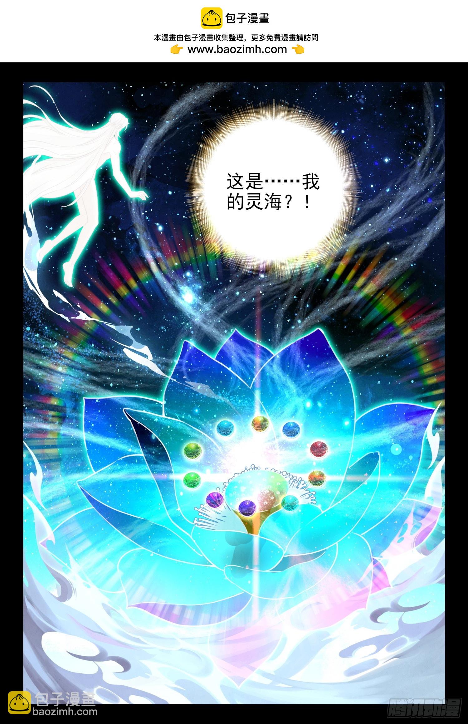 77 美好的明天再等着我们-第87话